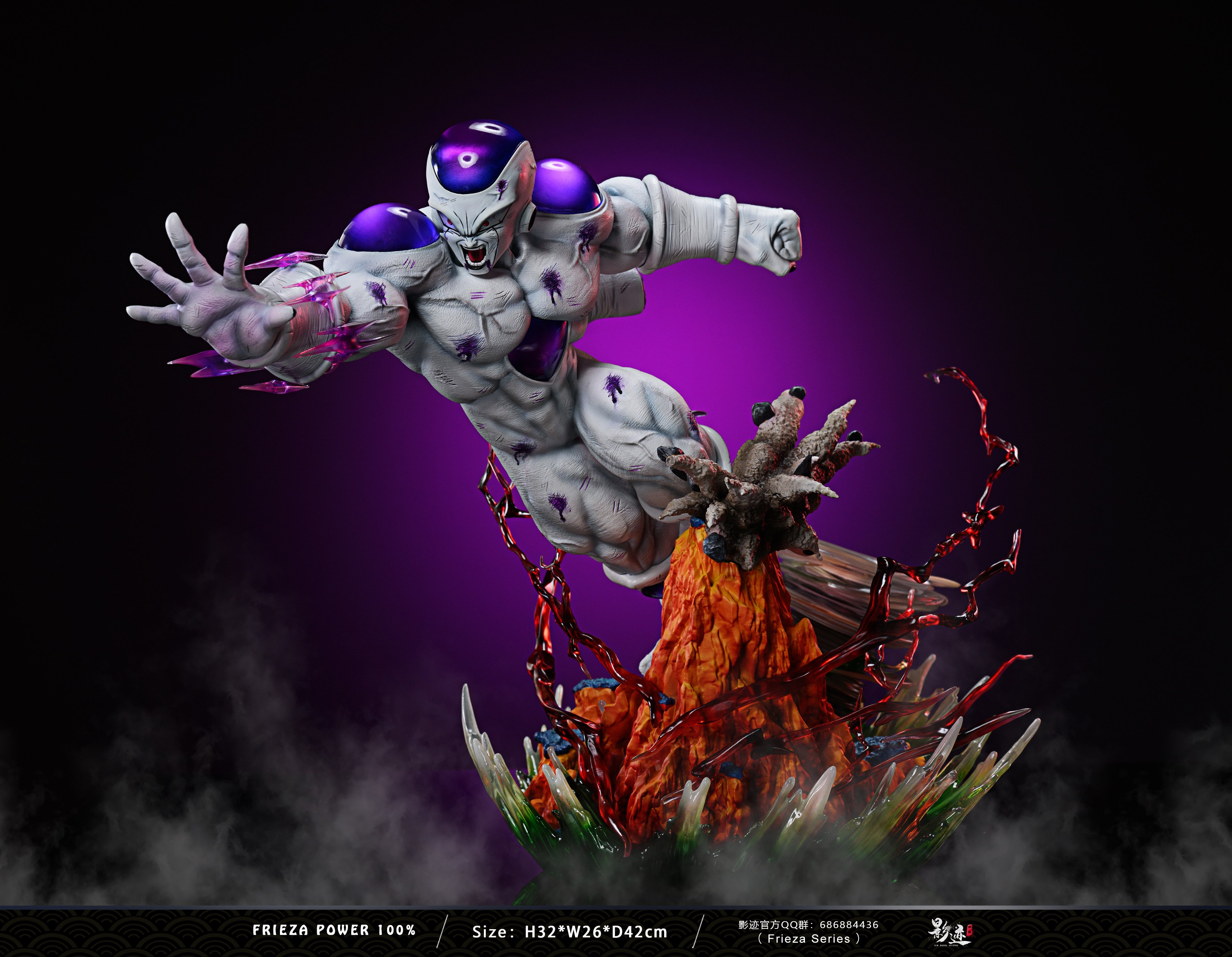【七龍珠】影跡雕像-弗利薩形態系列 全功率形態