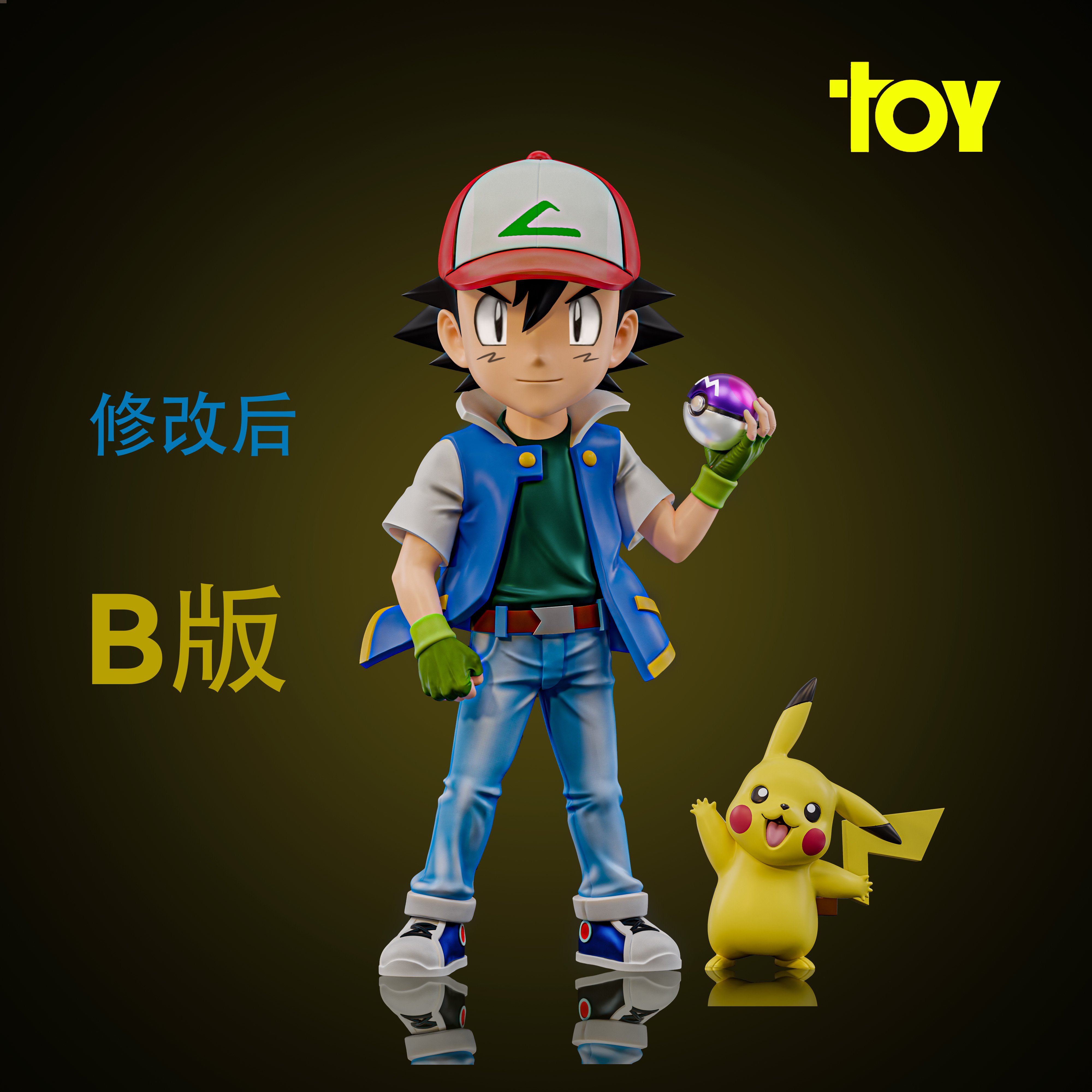 【寶可夢】TOY Studio-動漫IP主角共鳴系列 第十彈 投球人 小智