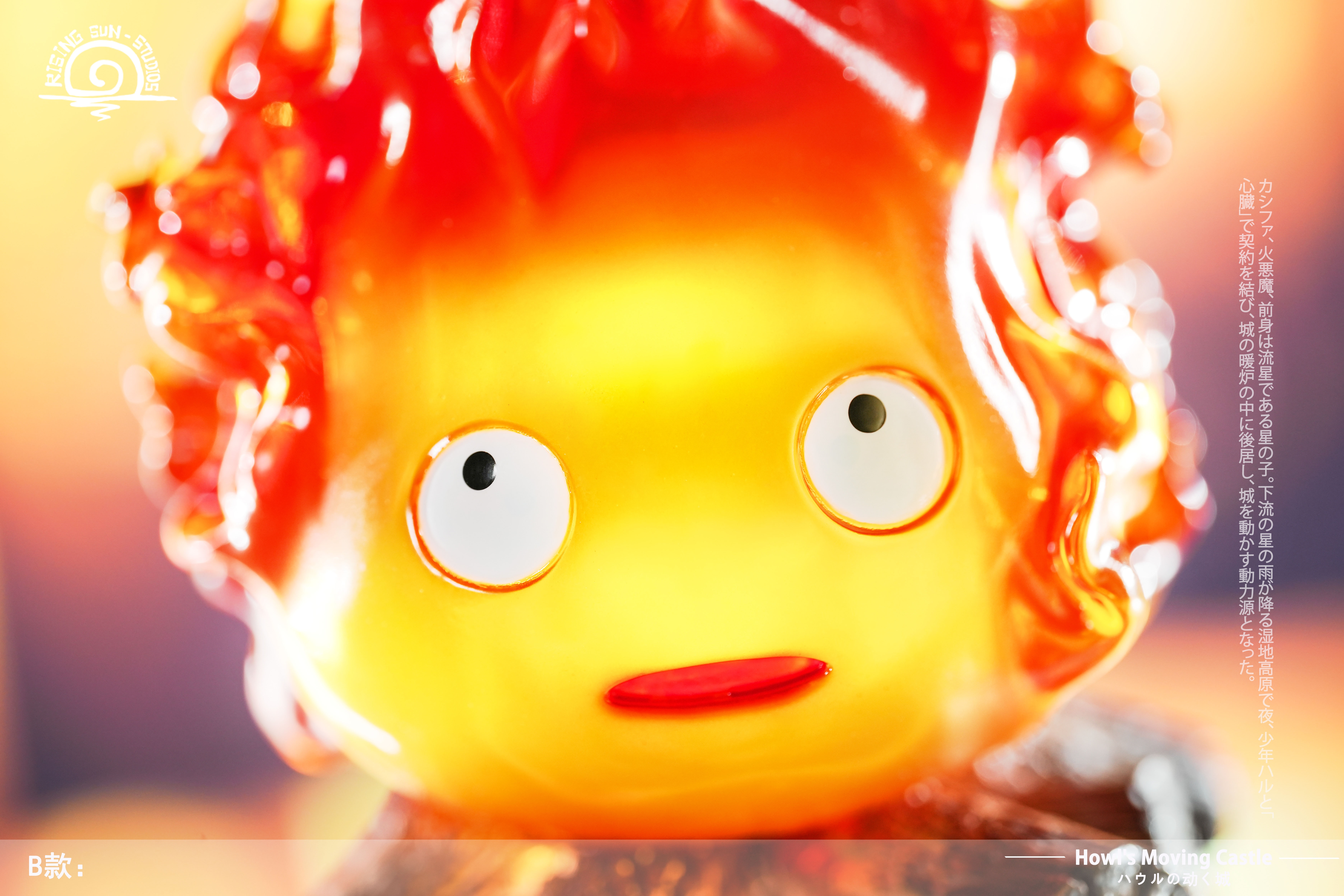 【宮崎駿】rs工作室-卡西法2.0