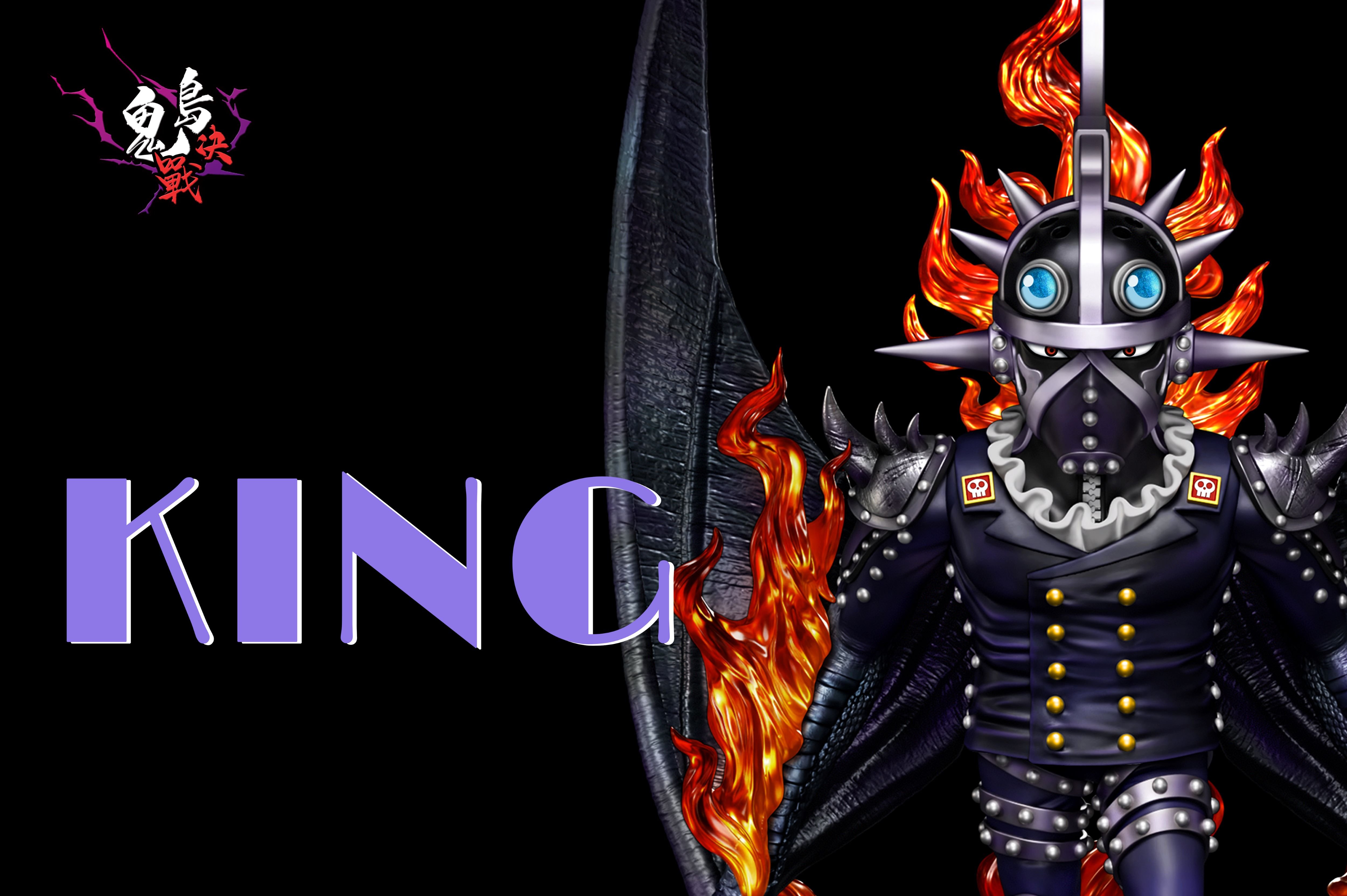 【海賊王】A+研究所-鬼島決戰 第十彈 炎災 人獸燼