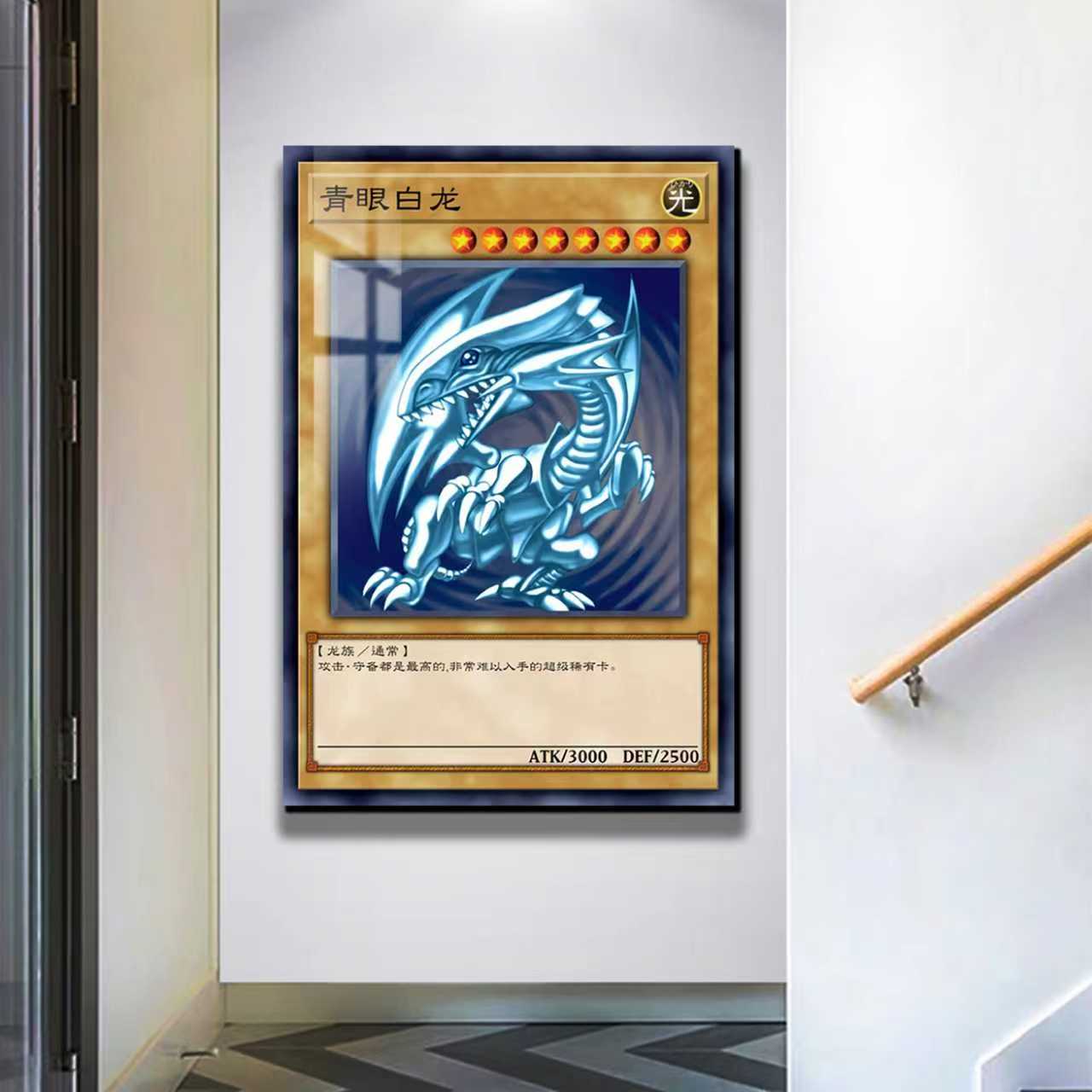 【週邊】阿喵畫社－遊戲王 青眼白龍 燈帶裝飾畫