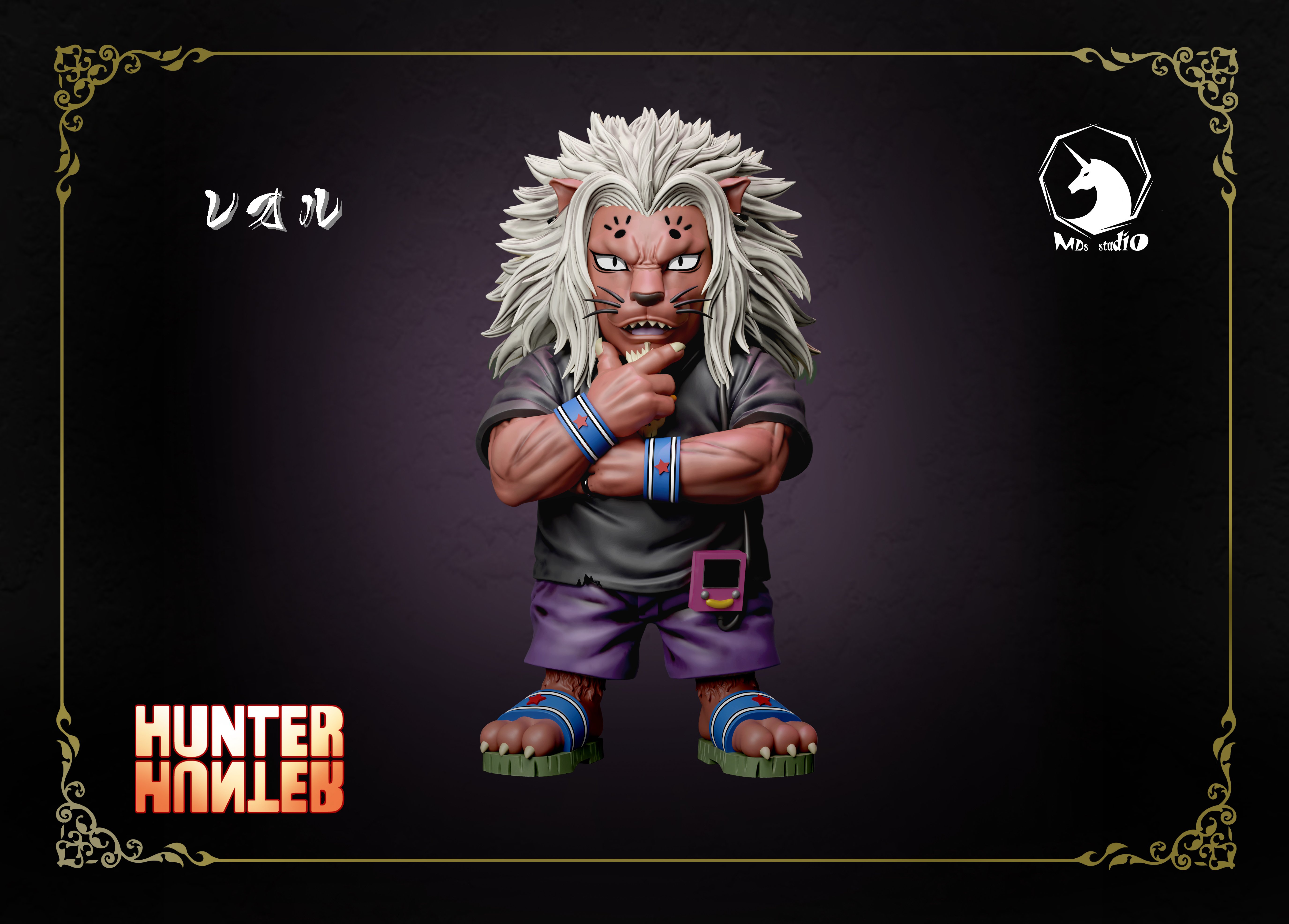 【全職獵人】MDS Studio-Wcf共鳴系列 師團長 磊歐陸