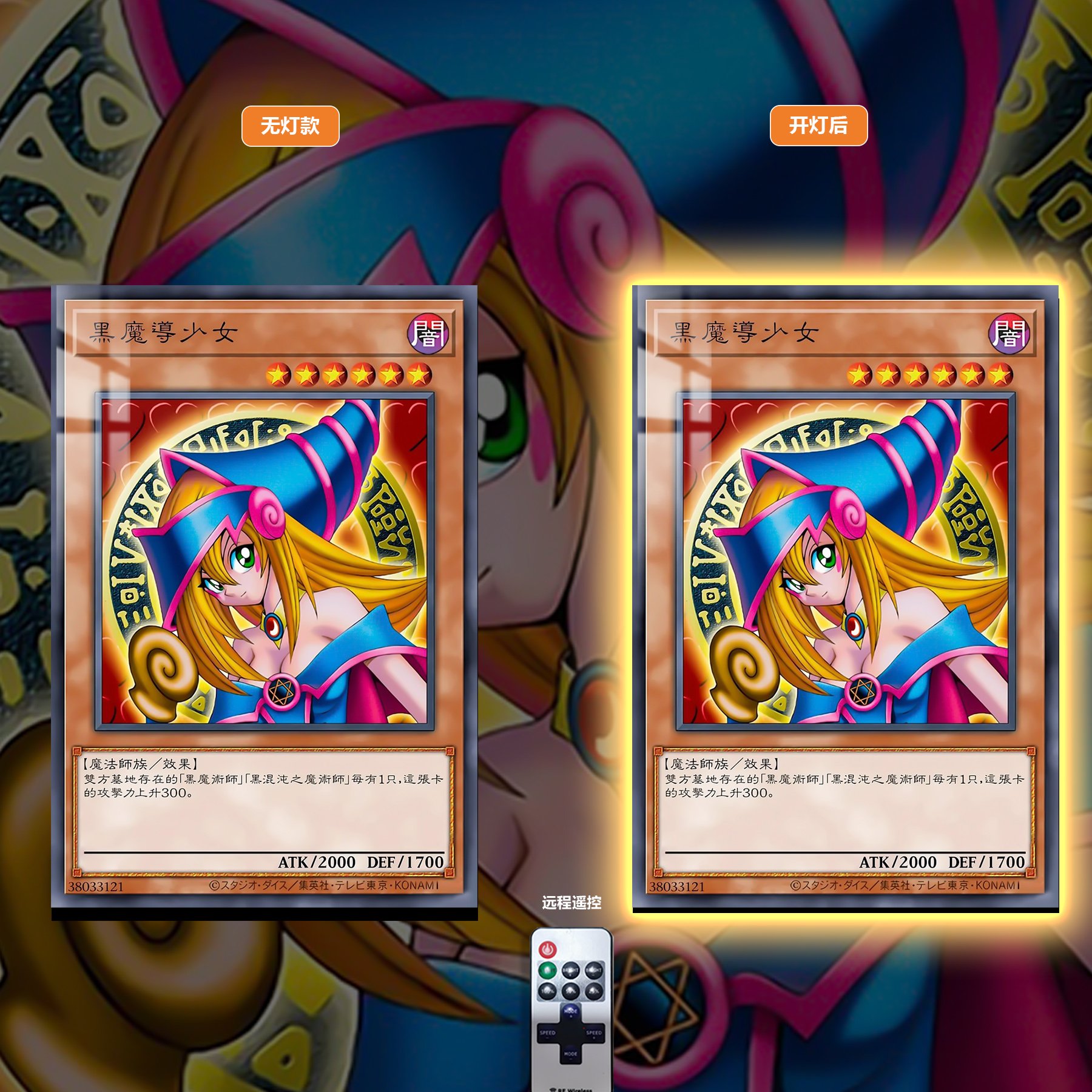 【週邊】阿喵畫社-黑魔導女孩燈帶畫