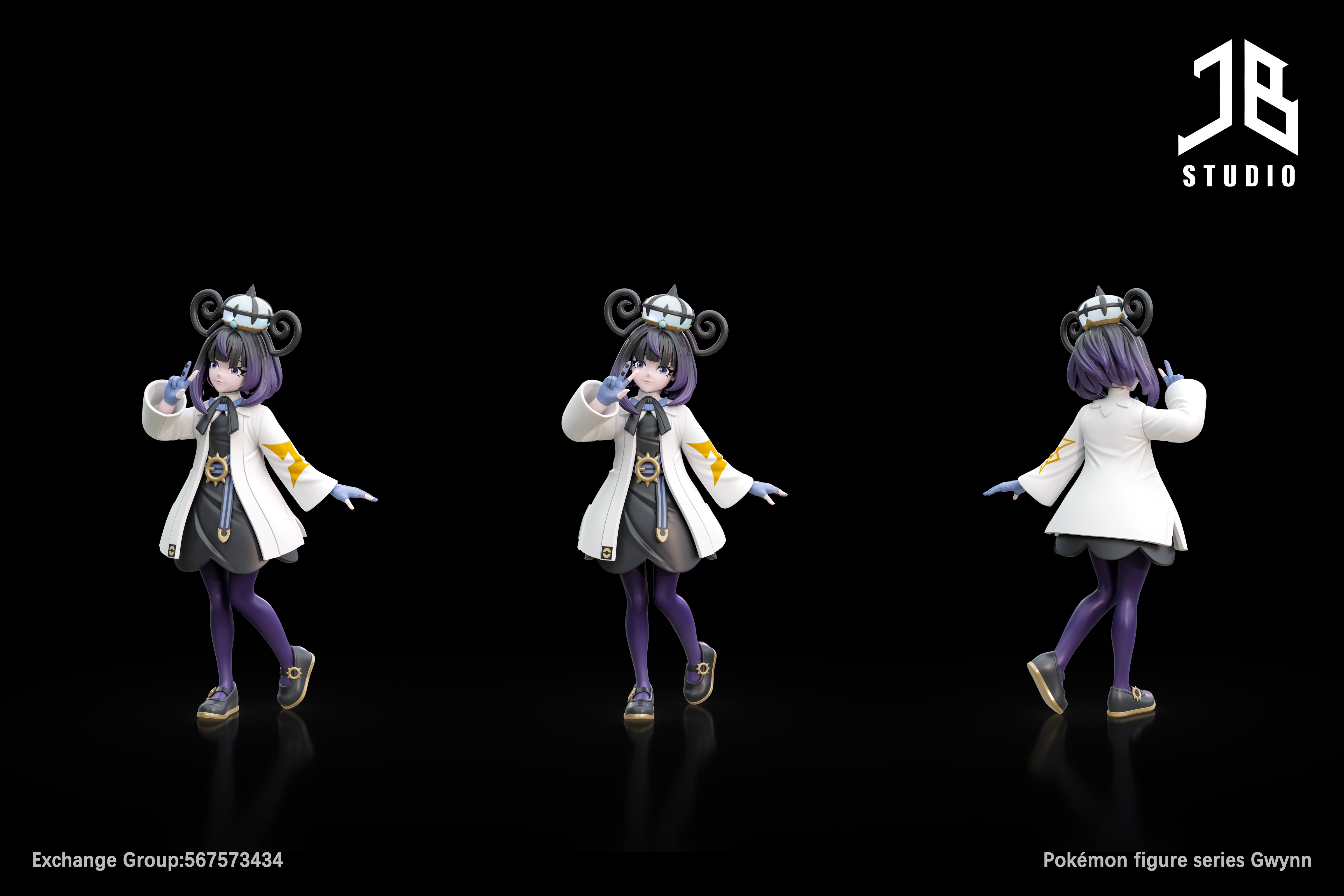 【寶可夢】精寶工作室 JB Studio－人物系列 正義社 沐淨