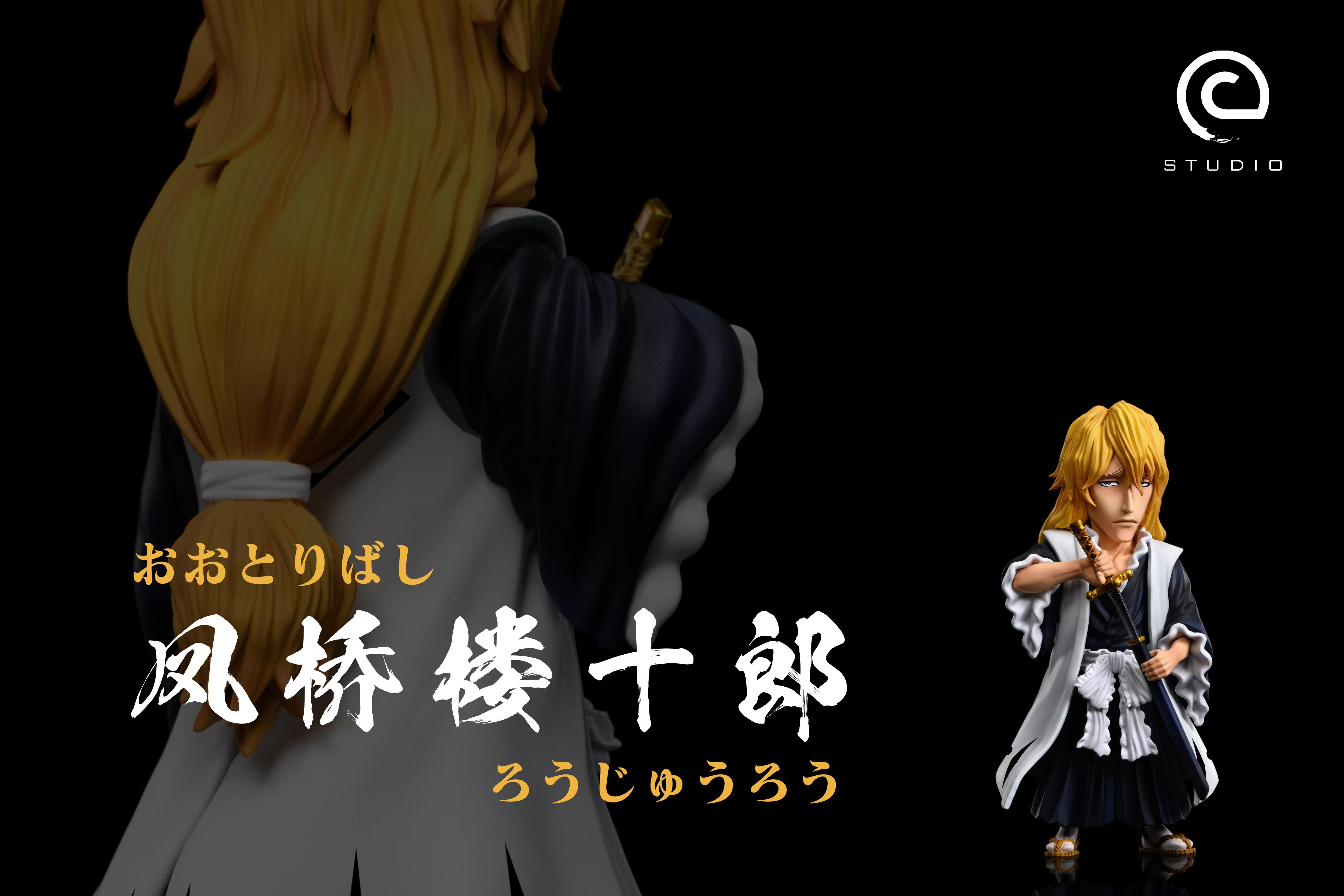 【死神】C-STUDIO-原三番隊隊長 鳳橋樓十郎