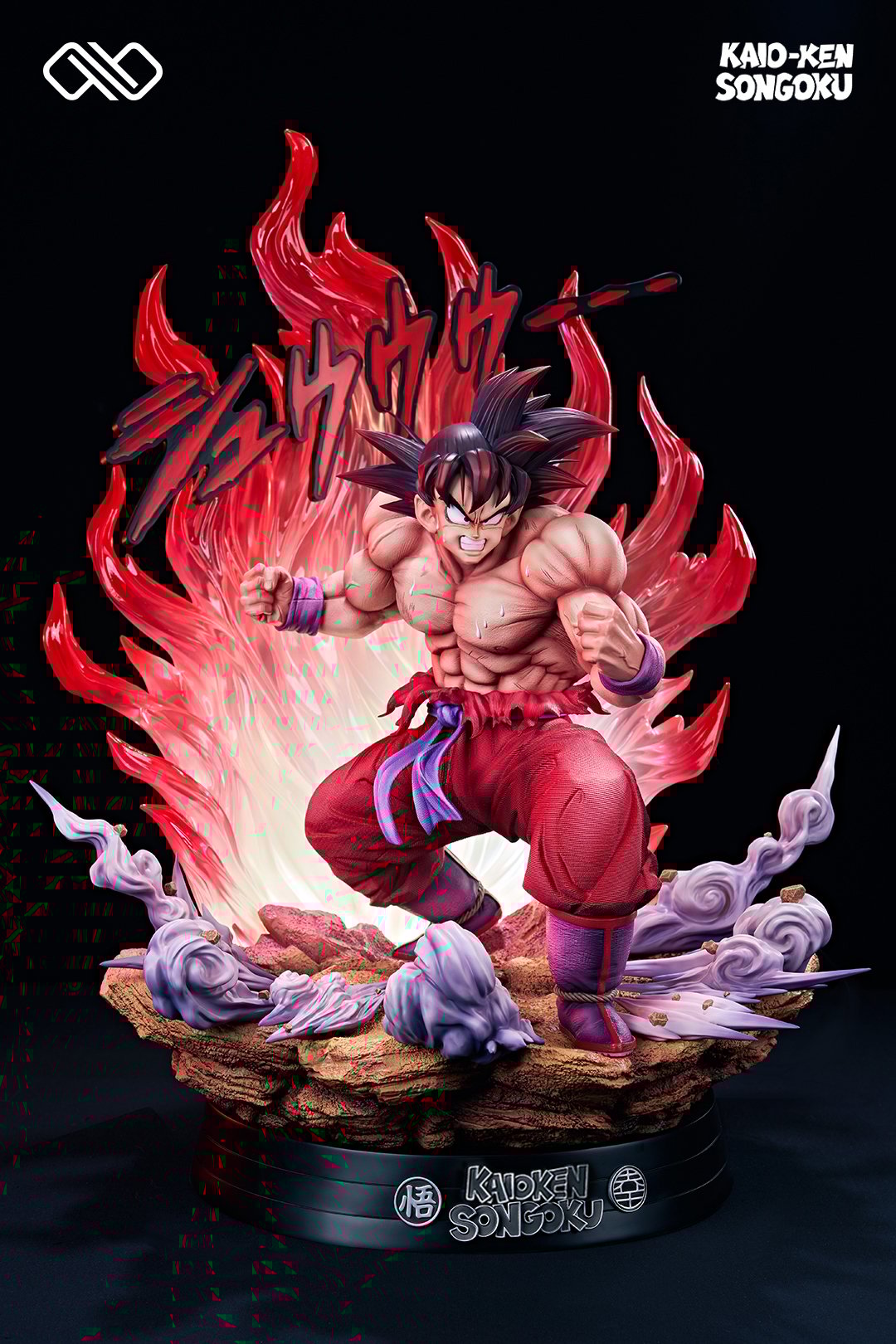 【七龍珠】無限工作室－界王拳