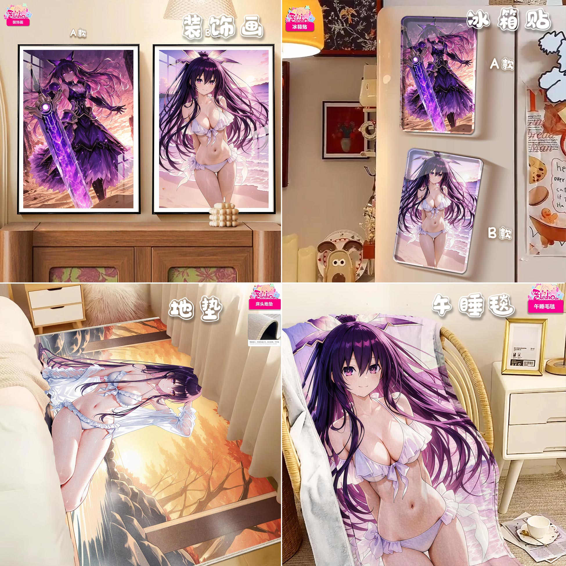 【週邊】阿喵畫社－夜刀神十香 雙聯裝飾畫