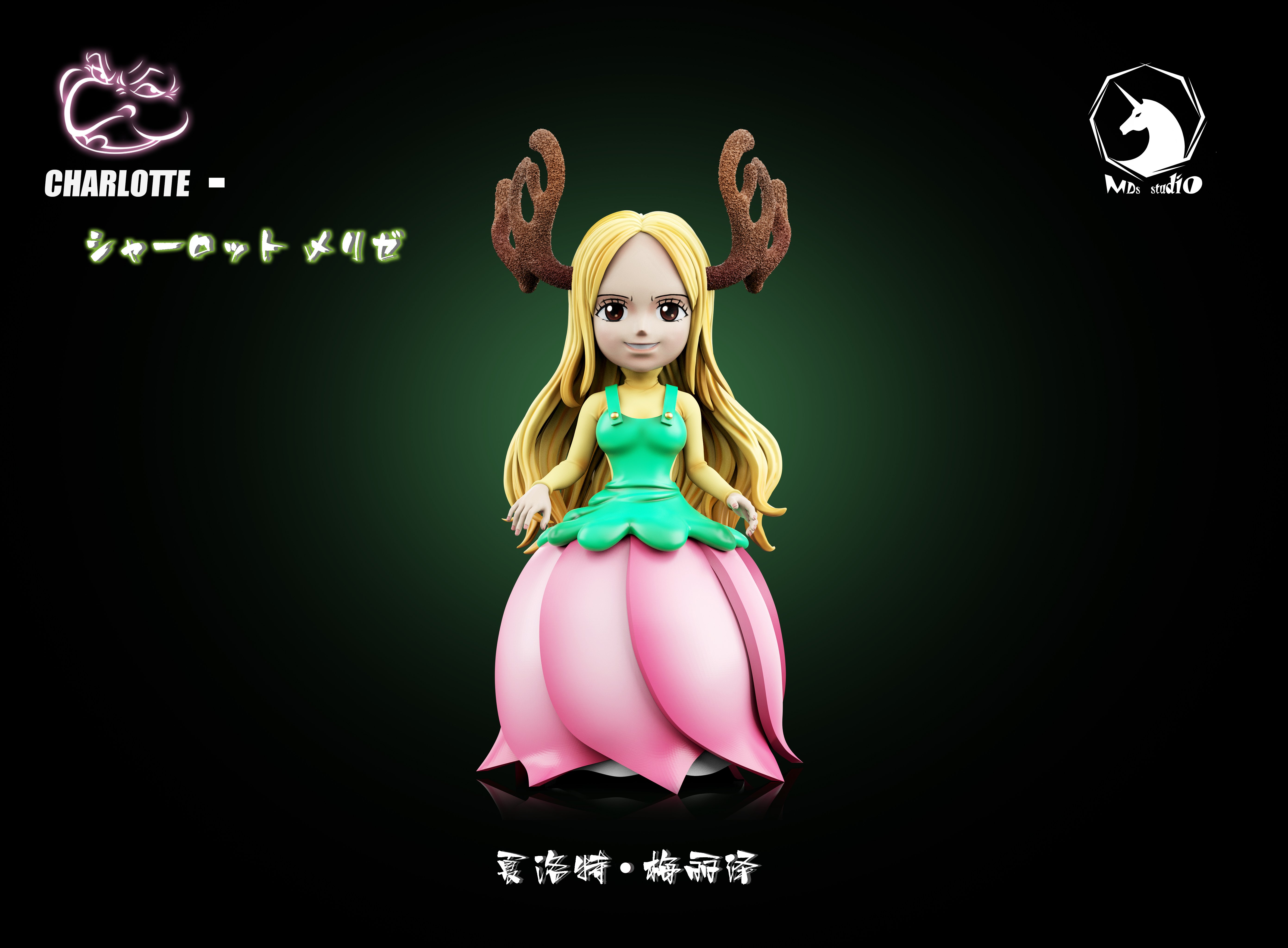 【海賊王】MDS Studio-蛋糕島篇章 大媽海賊團 020 夏綠蒂梅麗澤