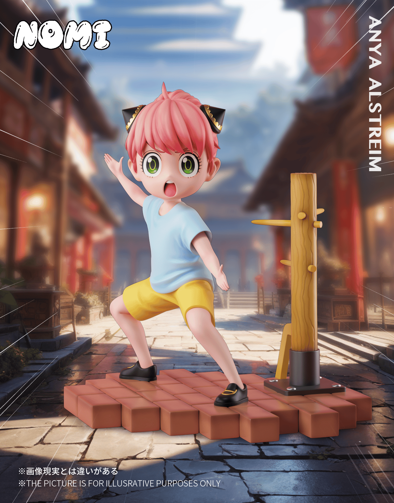 【SPYxFAMILY】NOMI-STUDIO-練功阿尼亞 東方功夫