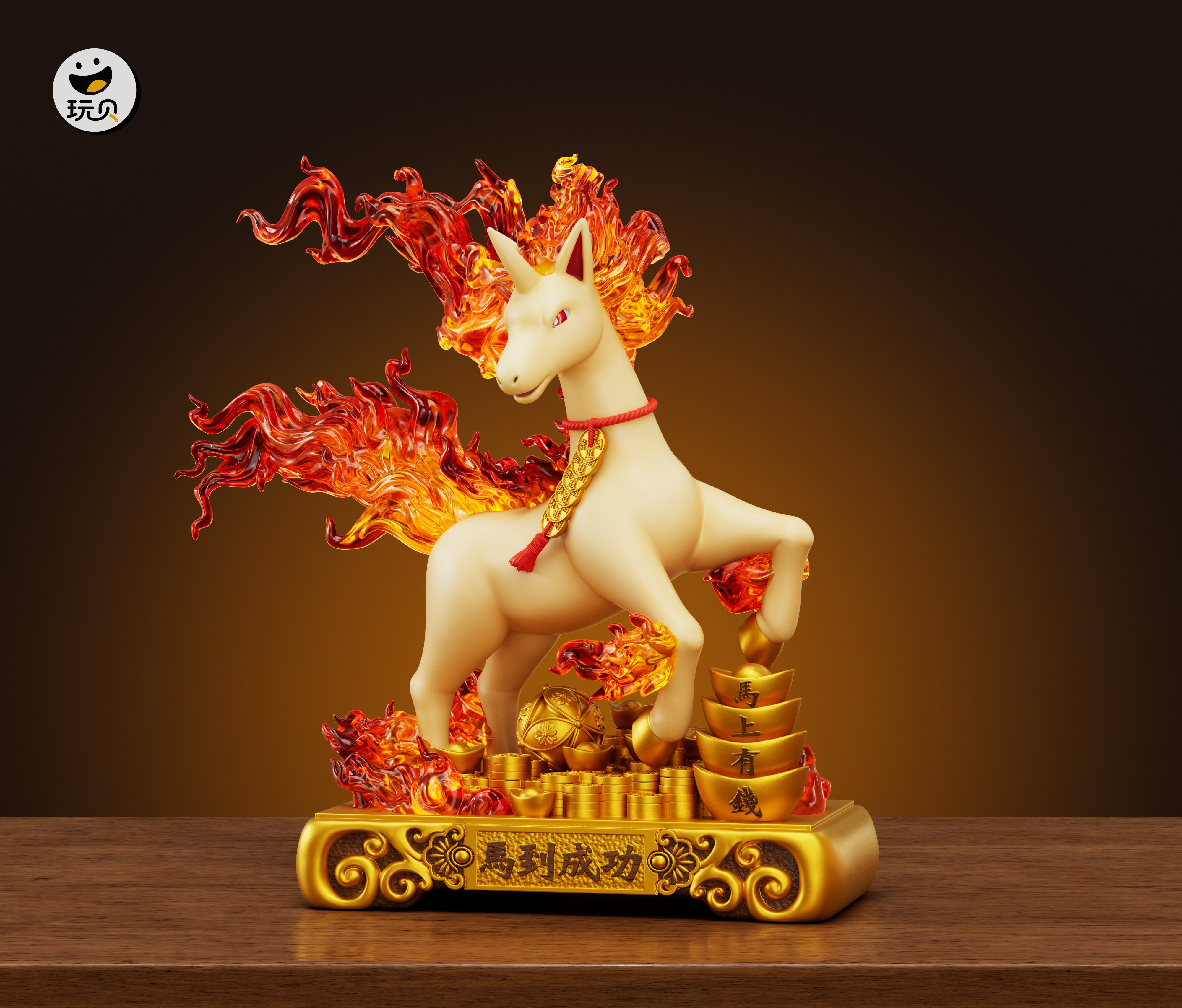 【寶可夢】玩貝工作室－烈焰馬