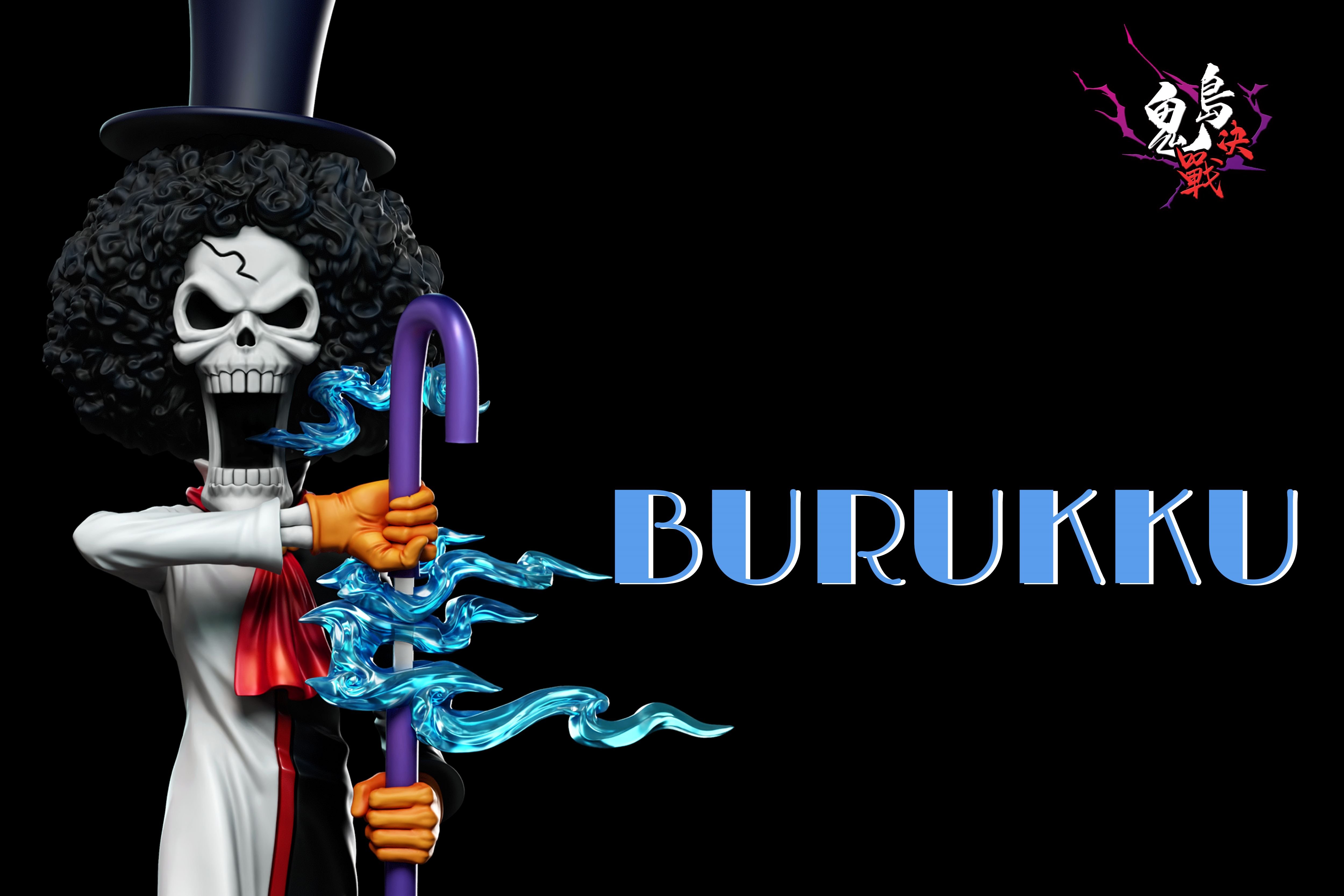 【海賊王】A+研究所-鬼島決戰 第十六彈 布魯克