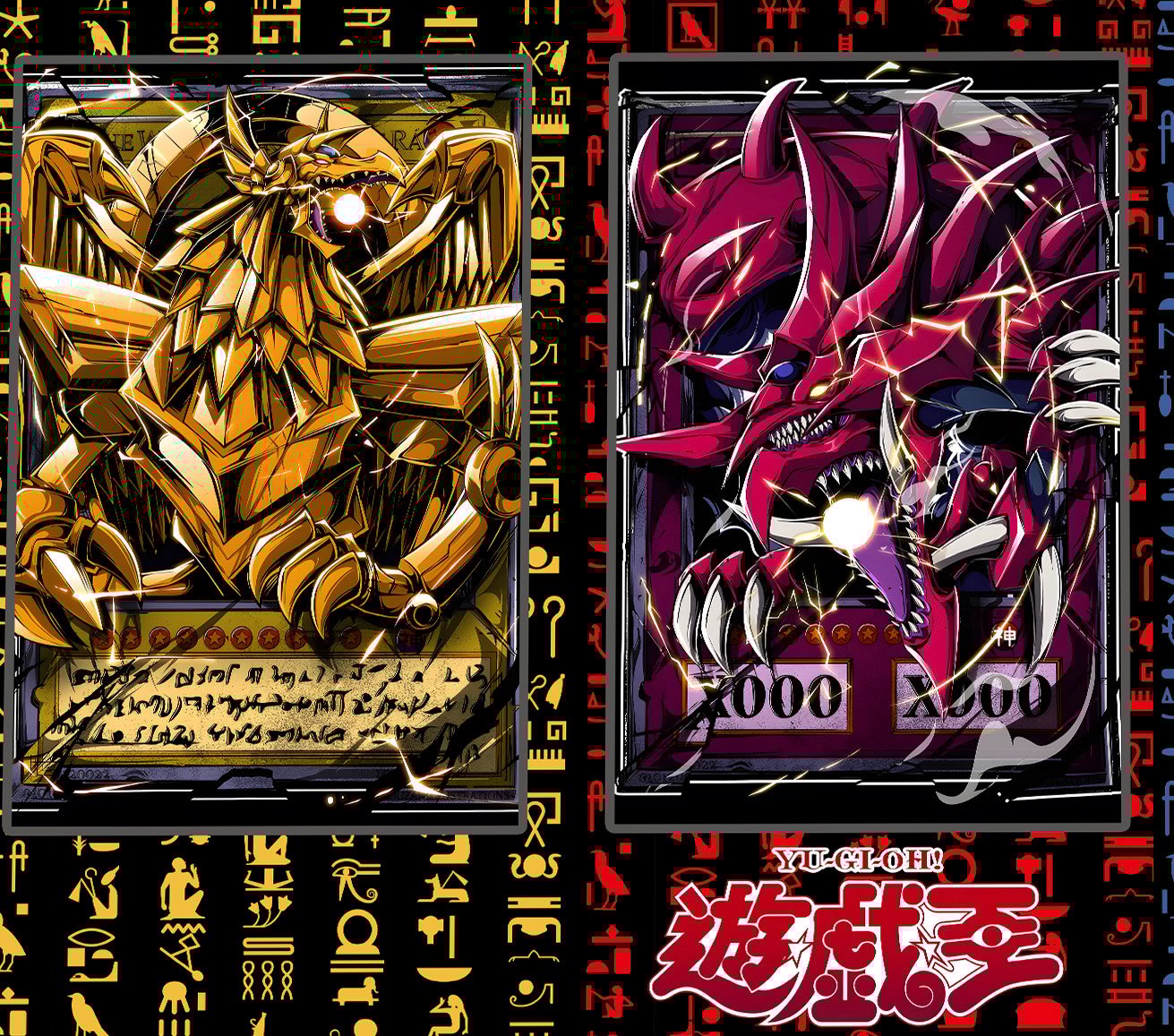 【週邊】H2工作室－遊戲王三幻神 天空龍 翼神龍 巨神兵 阿圖姆 武藤遊戲 裝飾畫