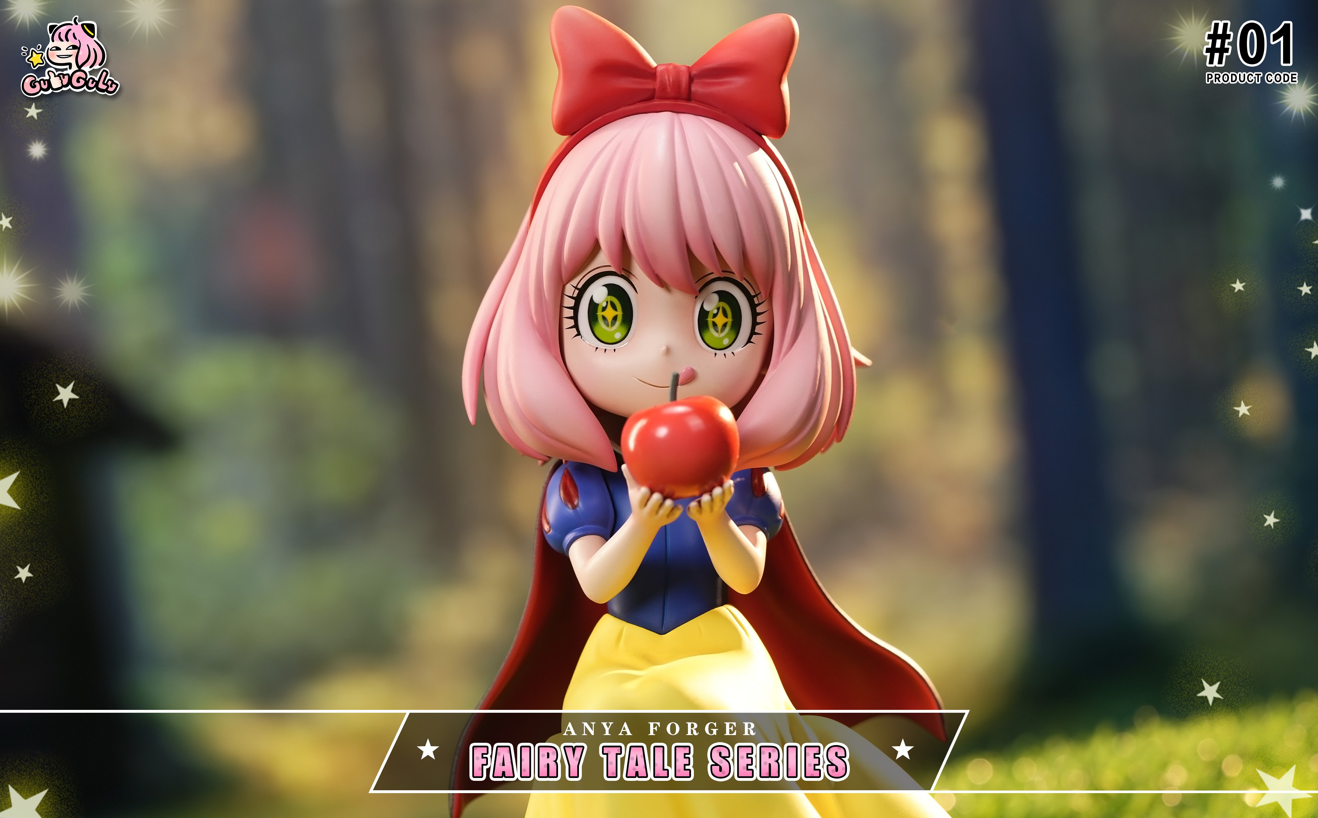 【SPYxFAMILY】GuluGulu工作室-童話系列 第一彈 白雪公主