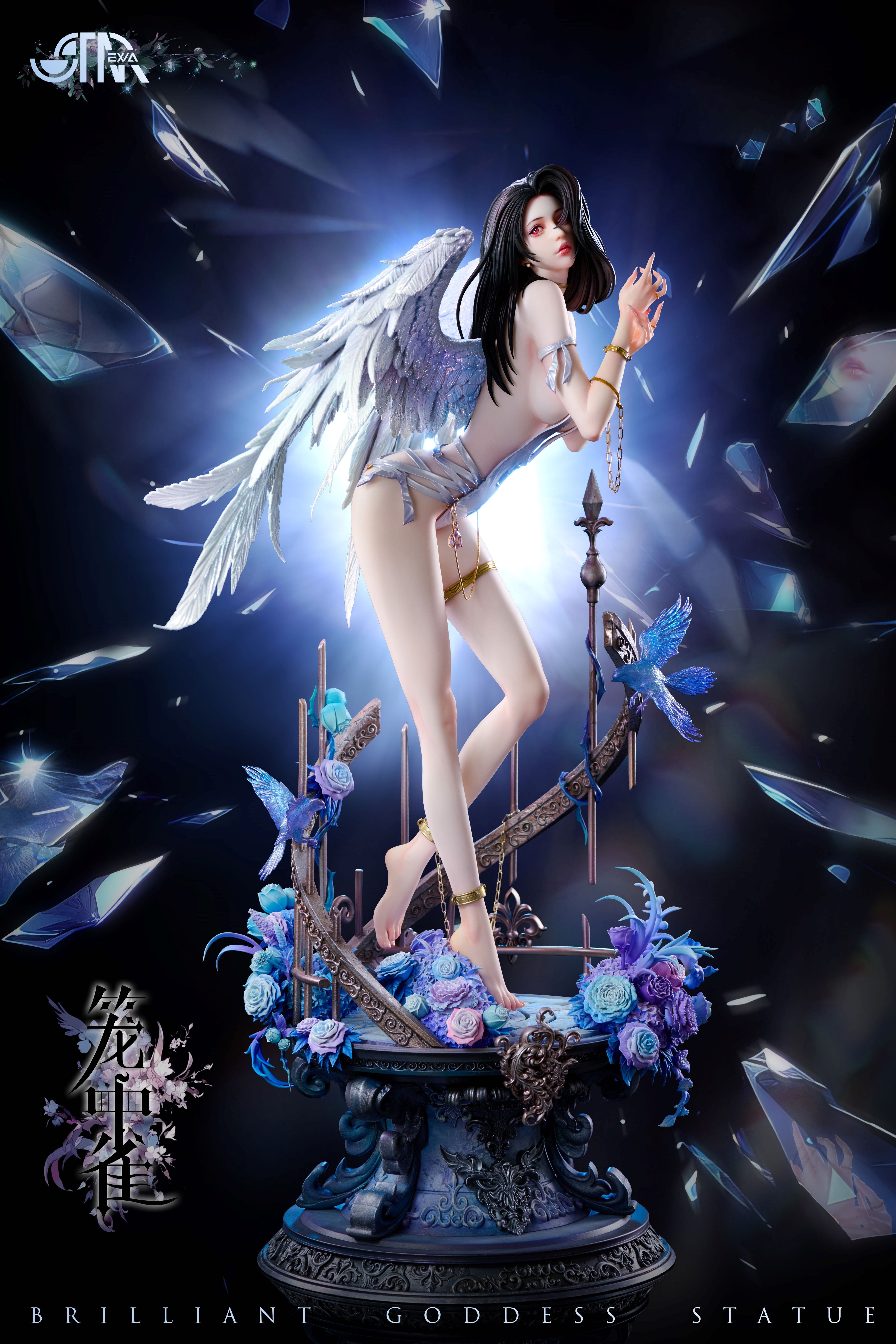 【正版授權】STAREXVA Studio-籠中雀