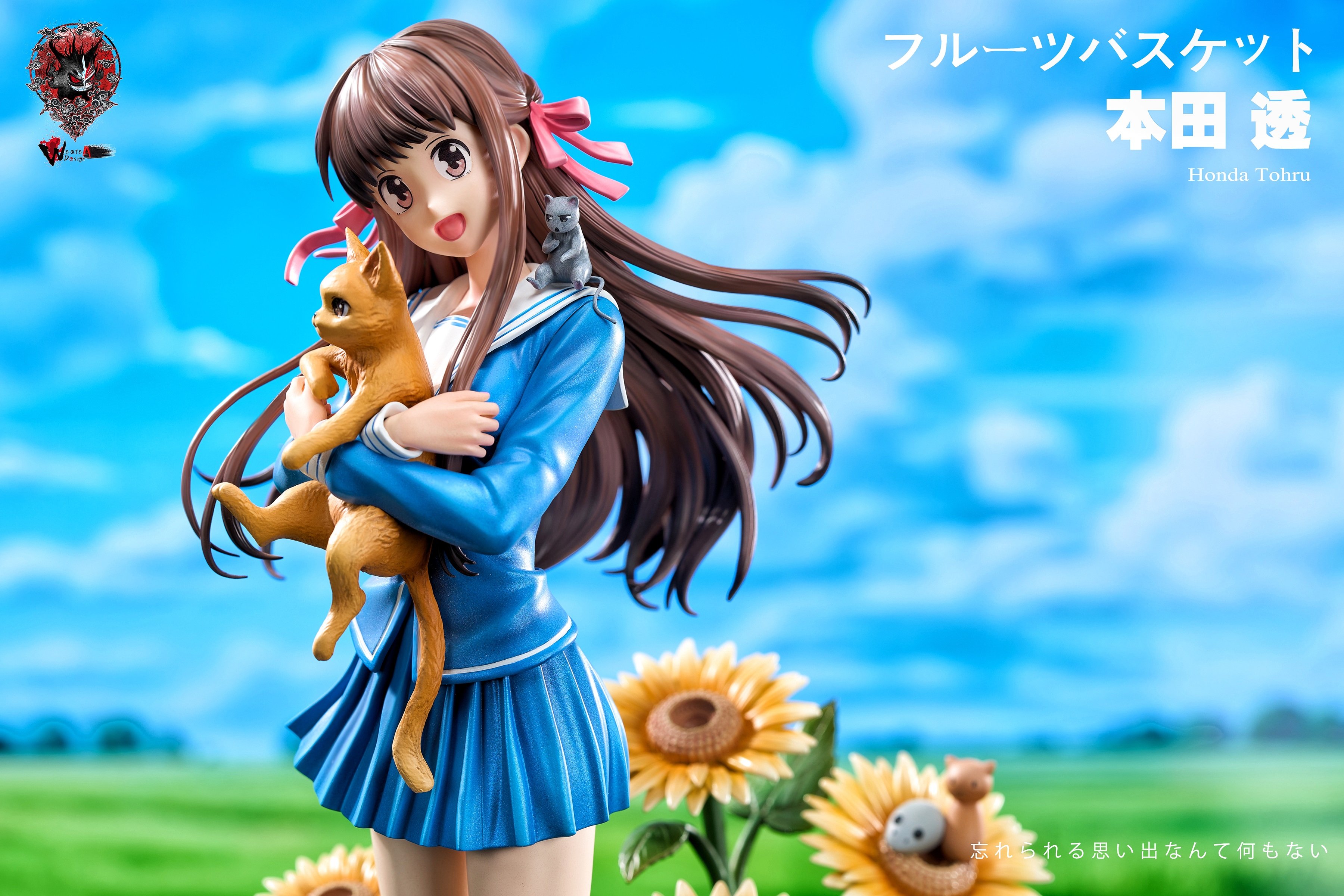 【魔法水果籃】Weare A Design-魔法水果籃 本田透