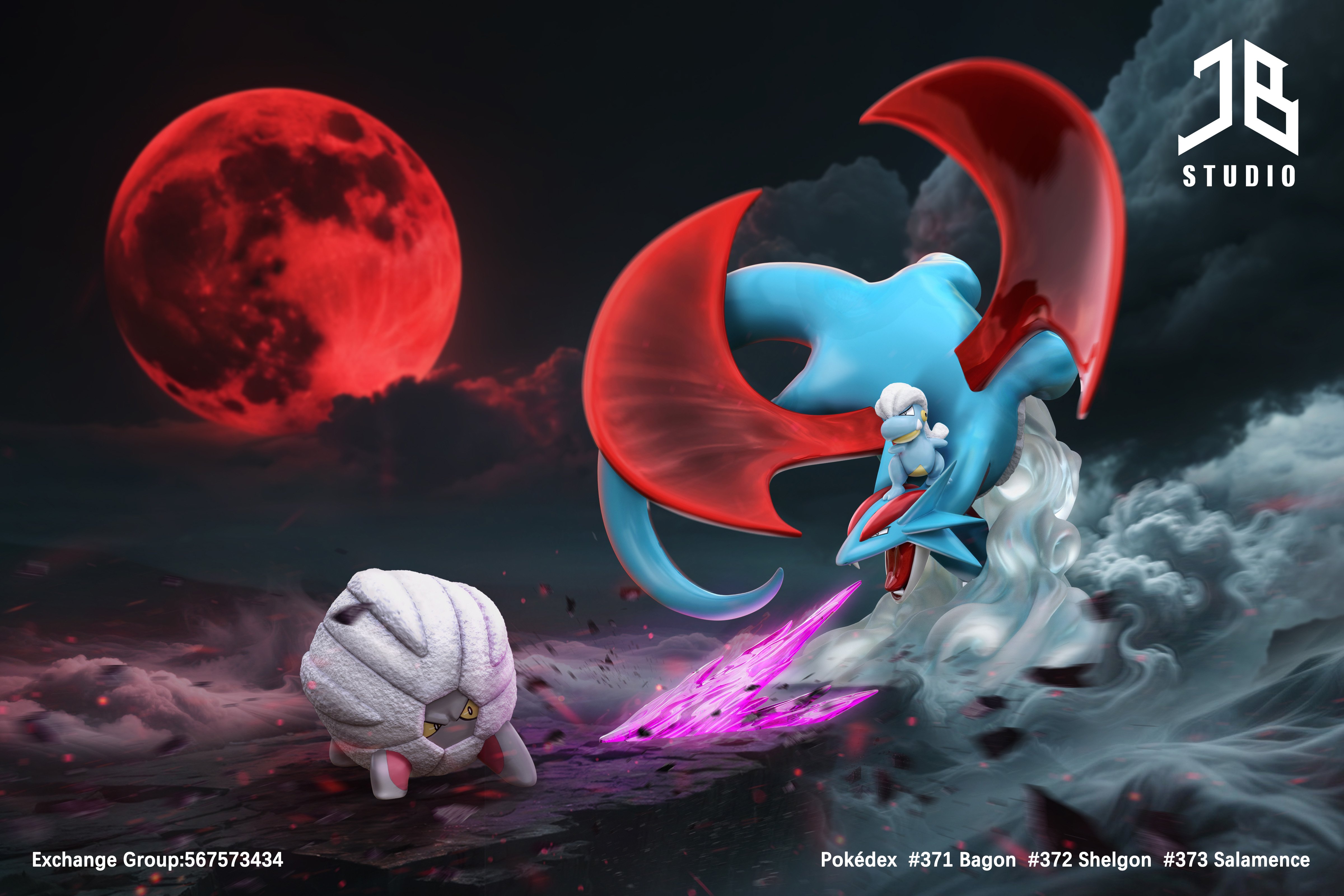 【寶可夢】精寶工作室 JB Studio-圖鑑系列 進化組 寶貝龍 甲殼龍 暴飛龍