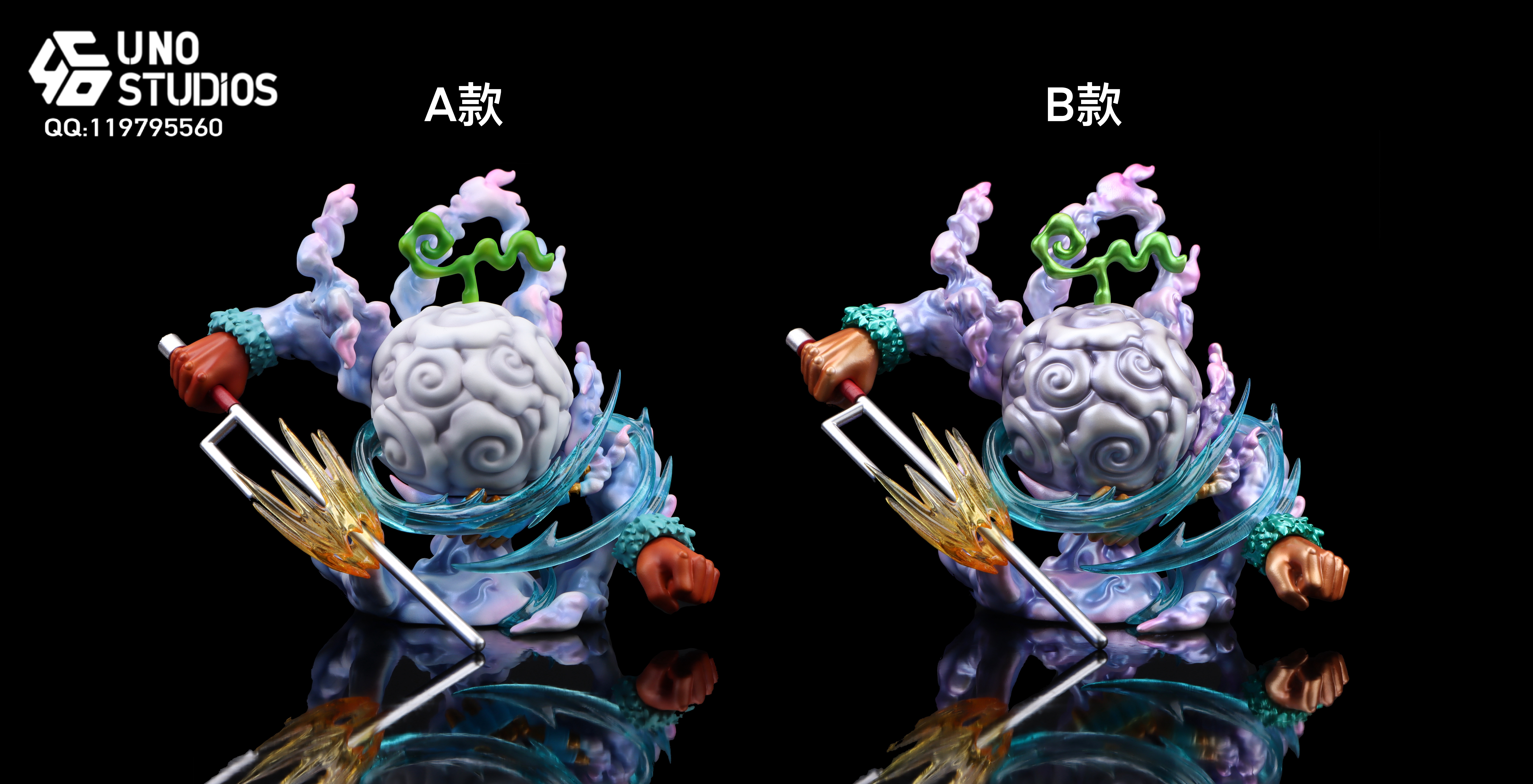 【海賊王】UNO-果實 第二十彈 煙霧果實