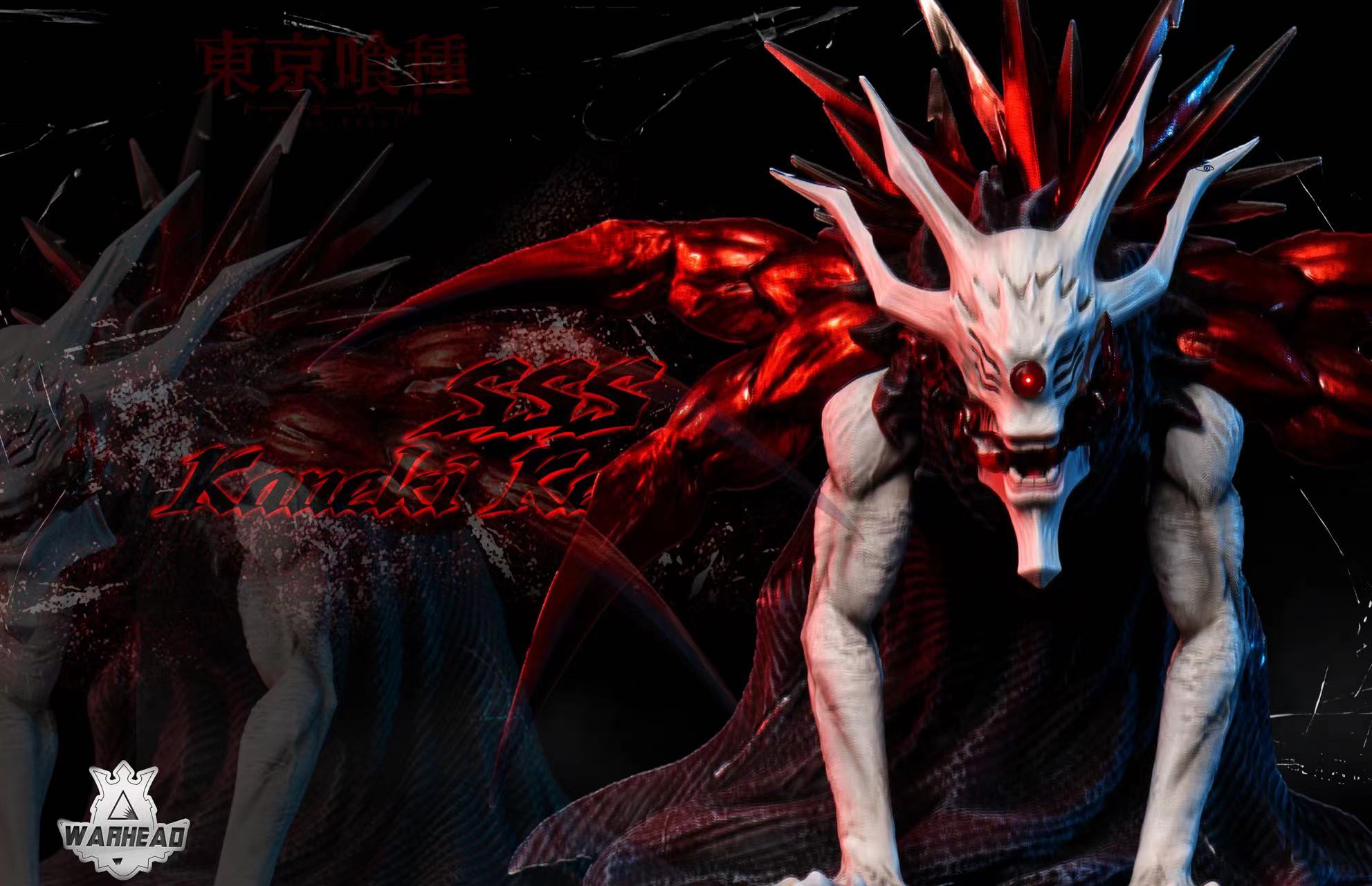 【東京喰種】Warhead-喰種 第四彈 獨眼之梟