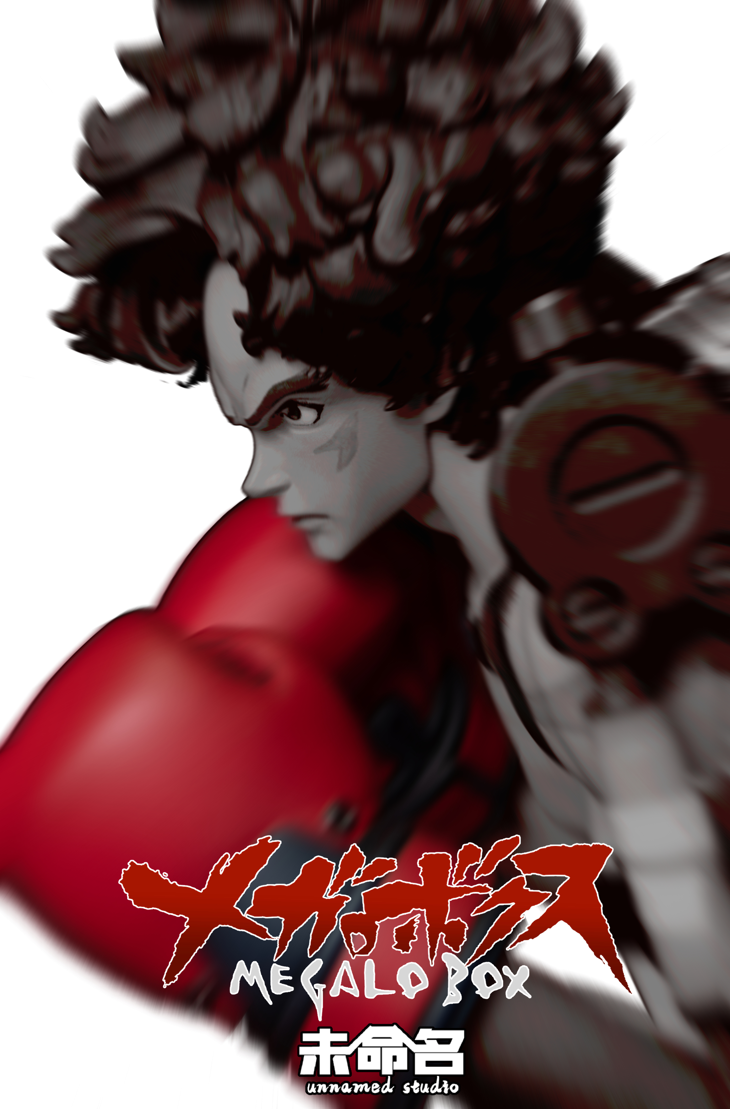 【MEGALO BOX】未命名工作室-JOE 野狗