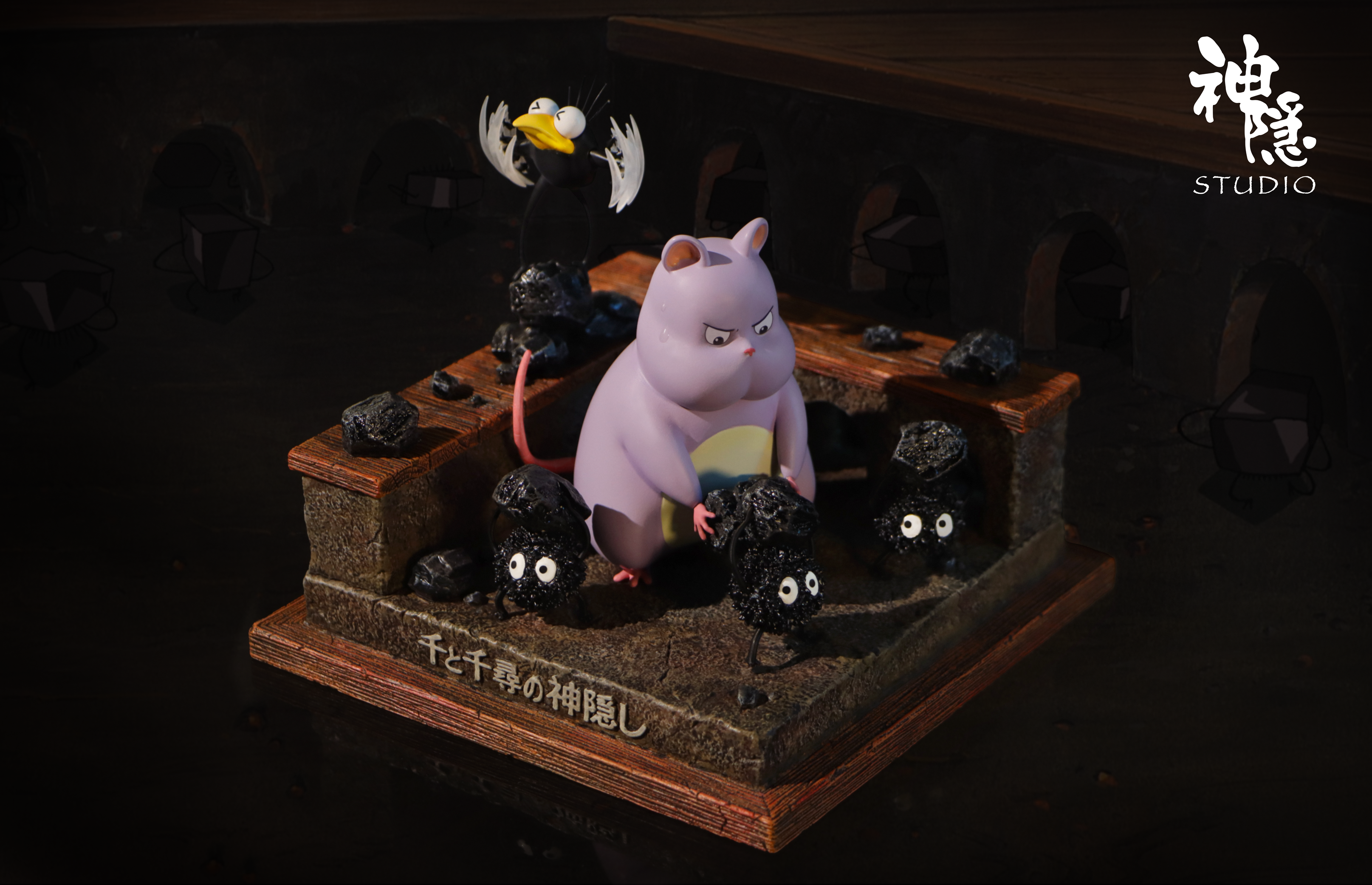 【宮崎駿】神隱工作室－遇見系列 坊寶寶 幹活啦！