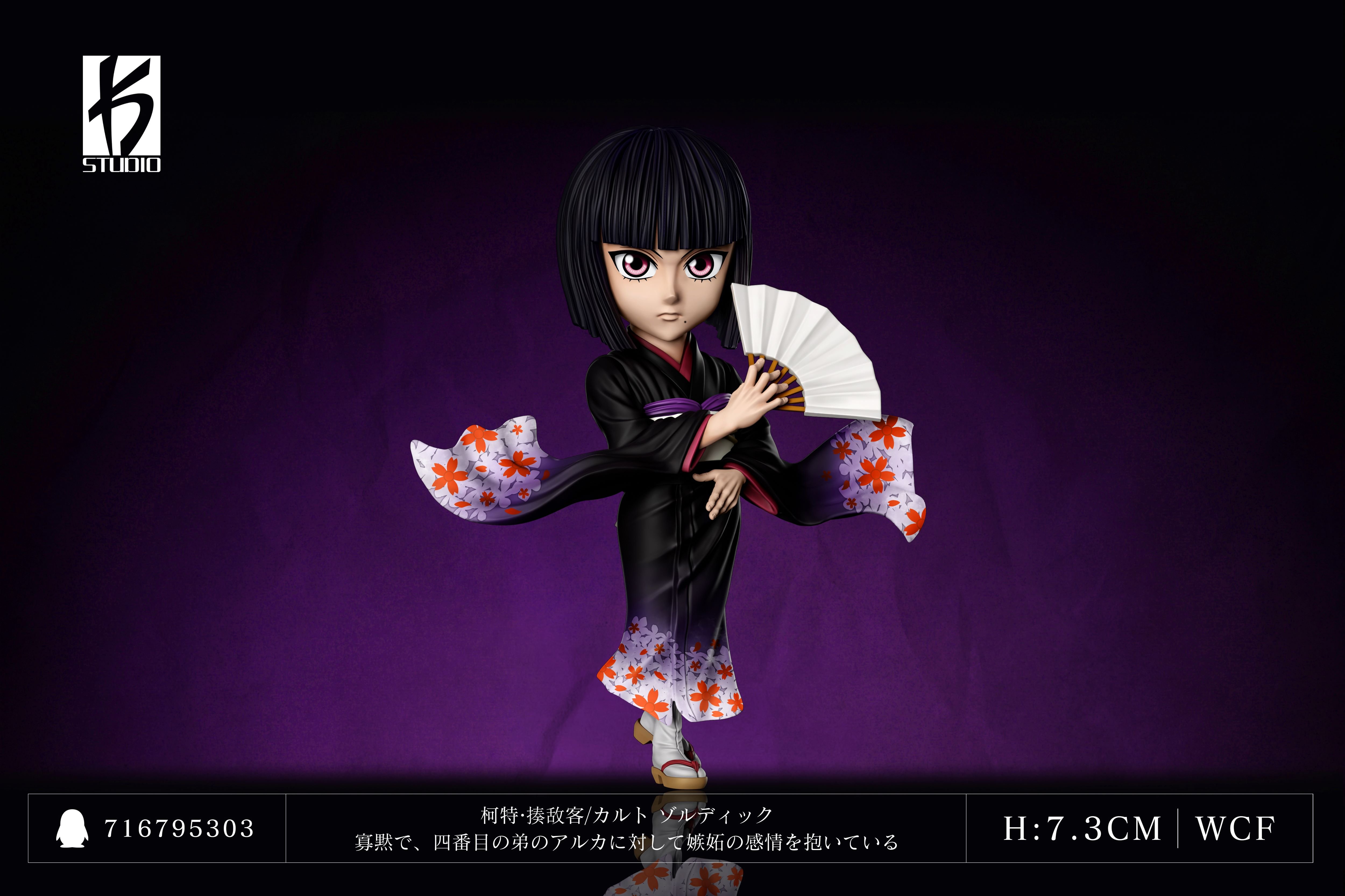 【全職獵人】KS Studio- 第三十四彈 揍敵客家族 幻影旅團 柯特揍敵客