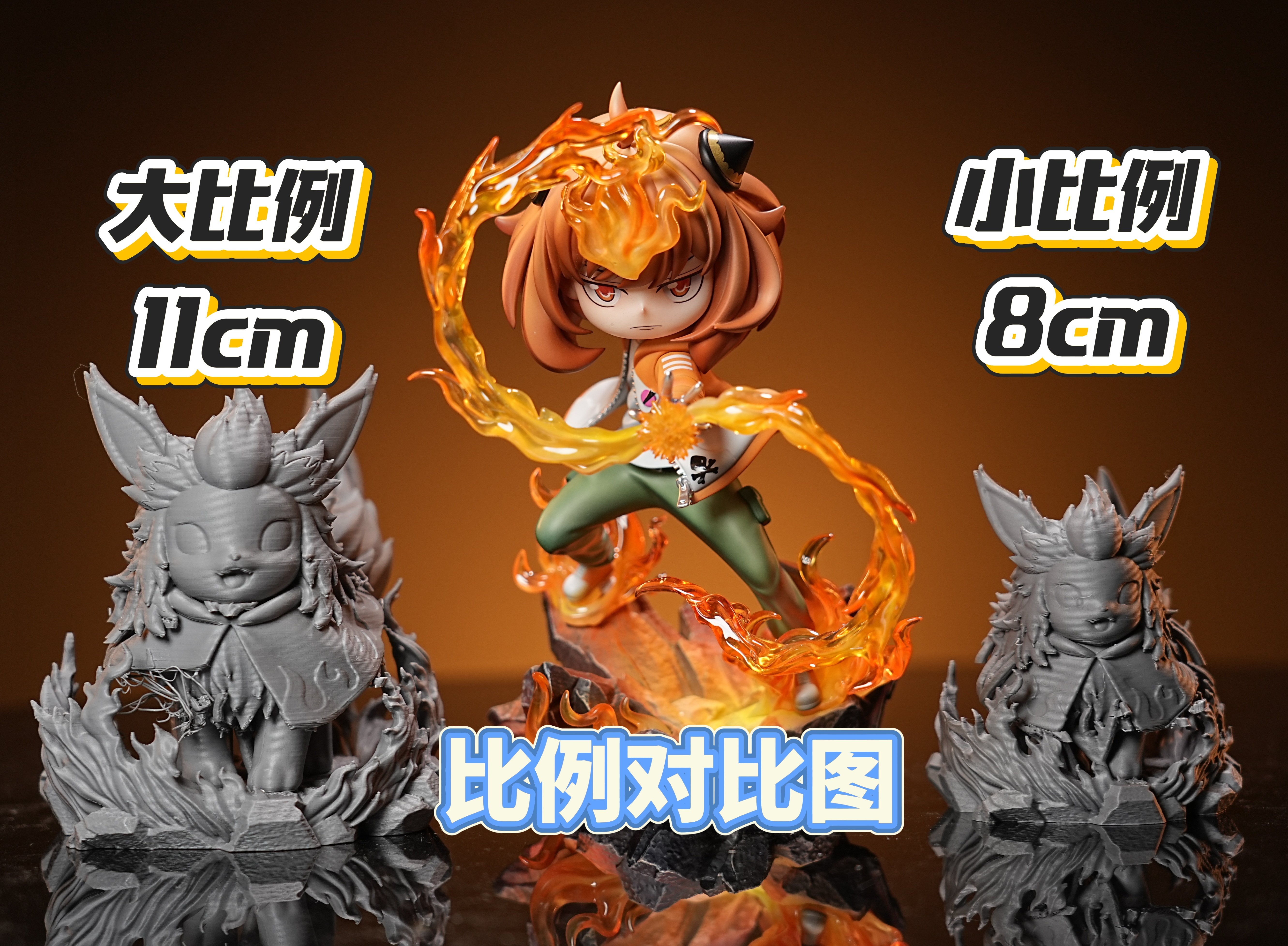 【寶可夢】整活工作室 x 暴拳工作室－炎之精靈