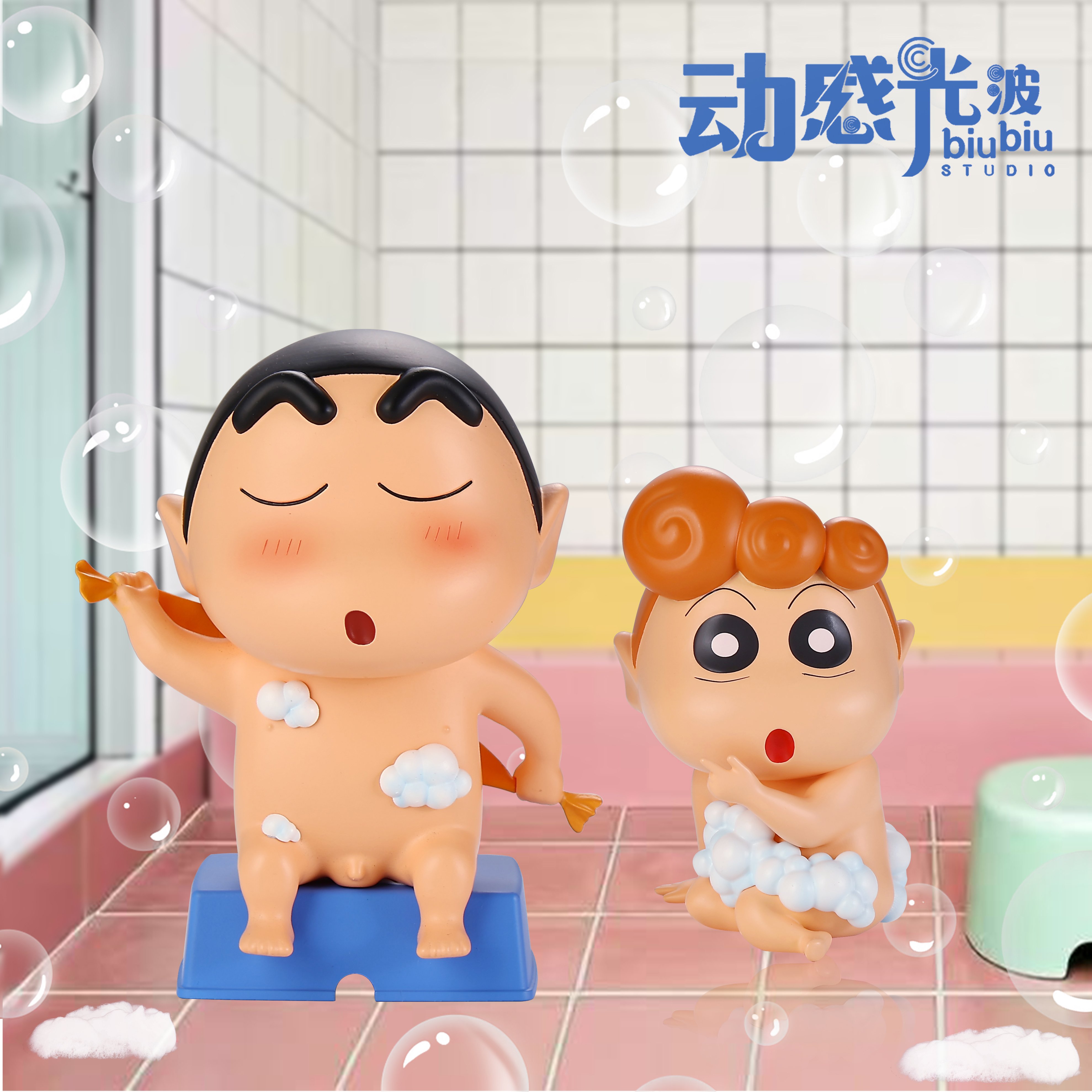 【蠟筆小新】動感光波-洗澡小新&洗澡小葵（海外現貨）