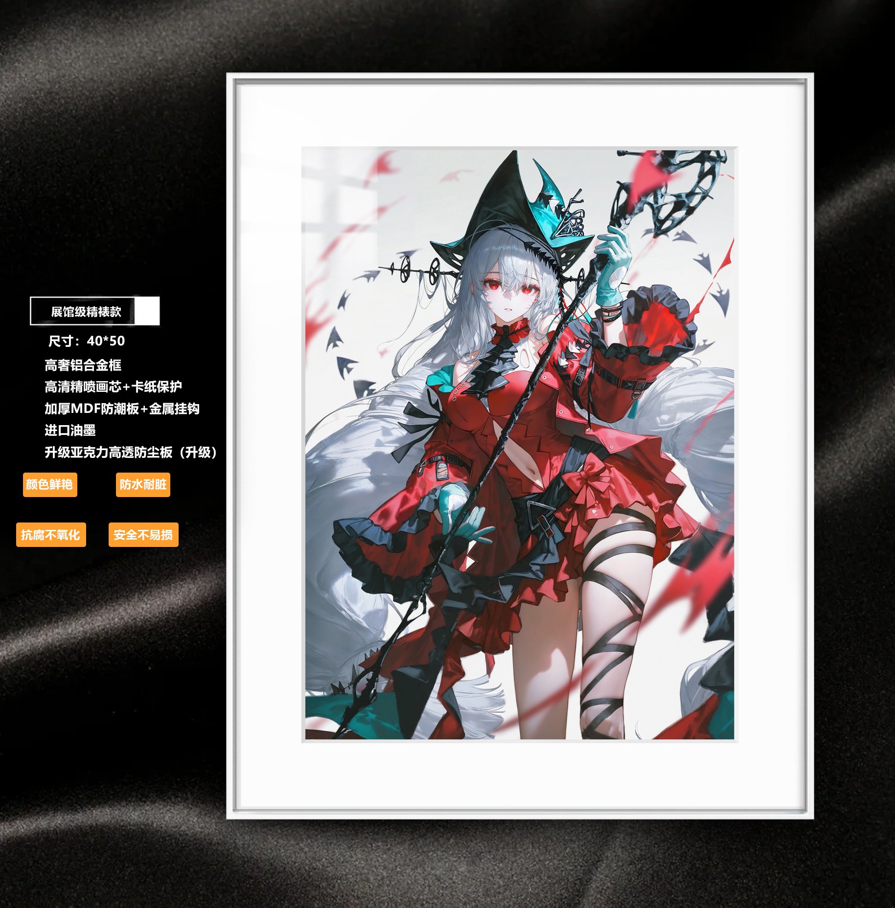 【週邊】阿喵畫社-濁心斯卡蒂