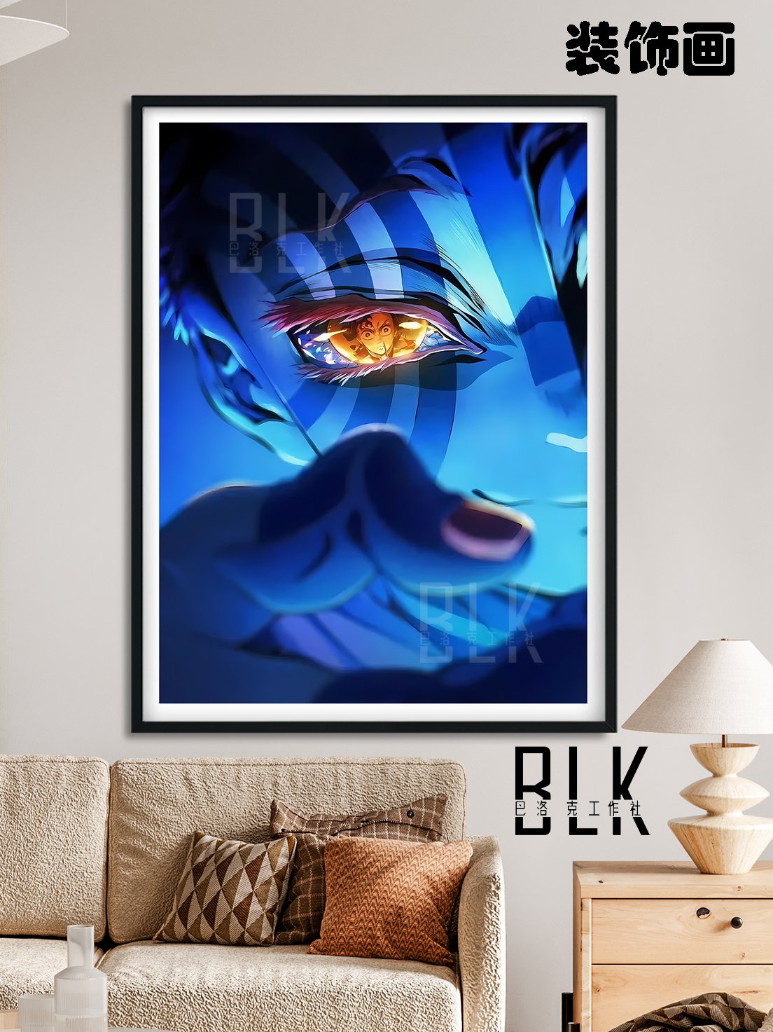 【週邊】巴洛克-鬼滅之刃 九柱無限城篇 猗窩座炎柱煉獄杏壽郎動漫二次元裝飾畫