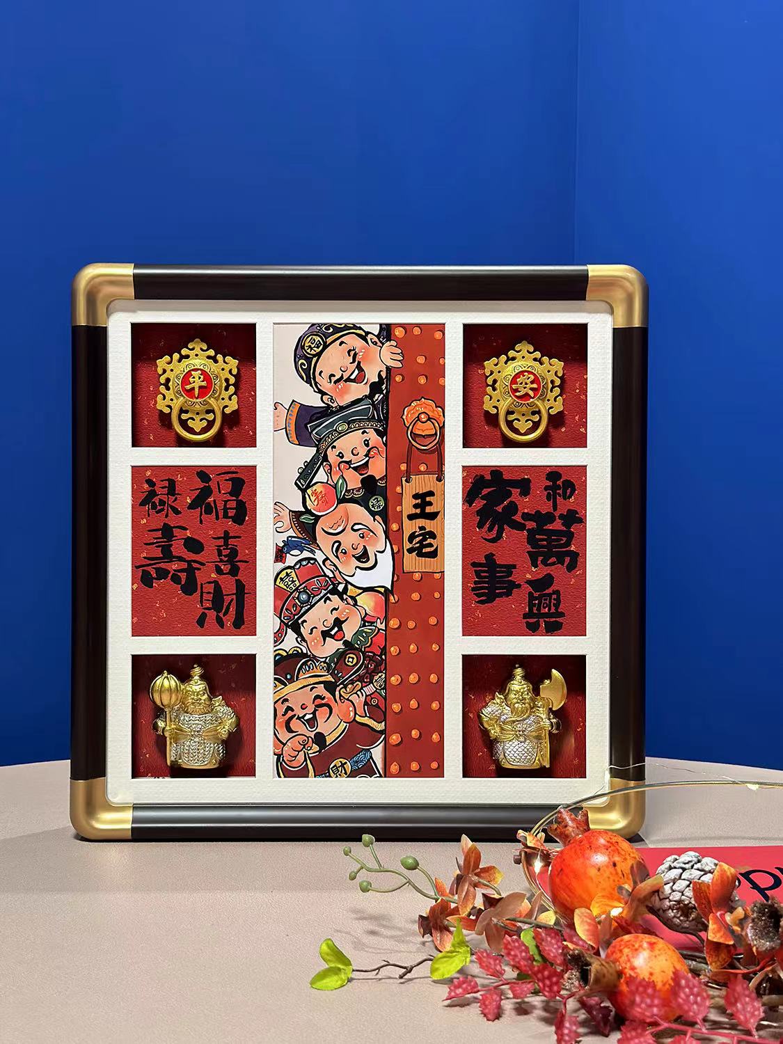 【週邊】千鳥社-福祿壽喜財新年禮物財神門神裝飾畫