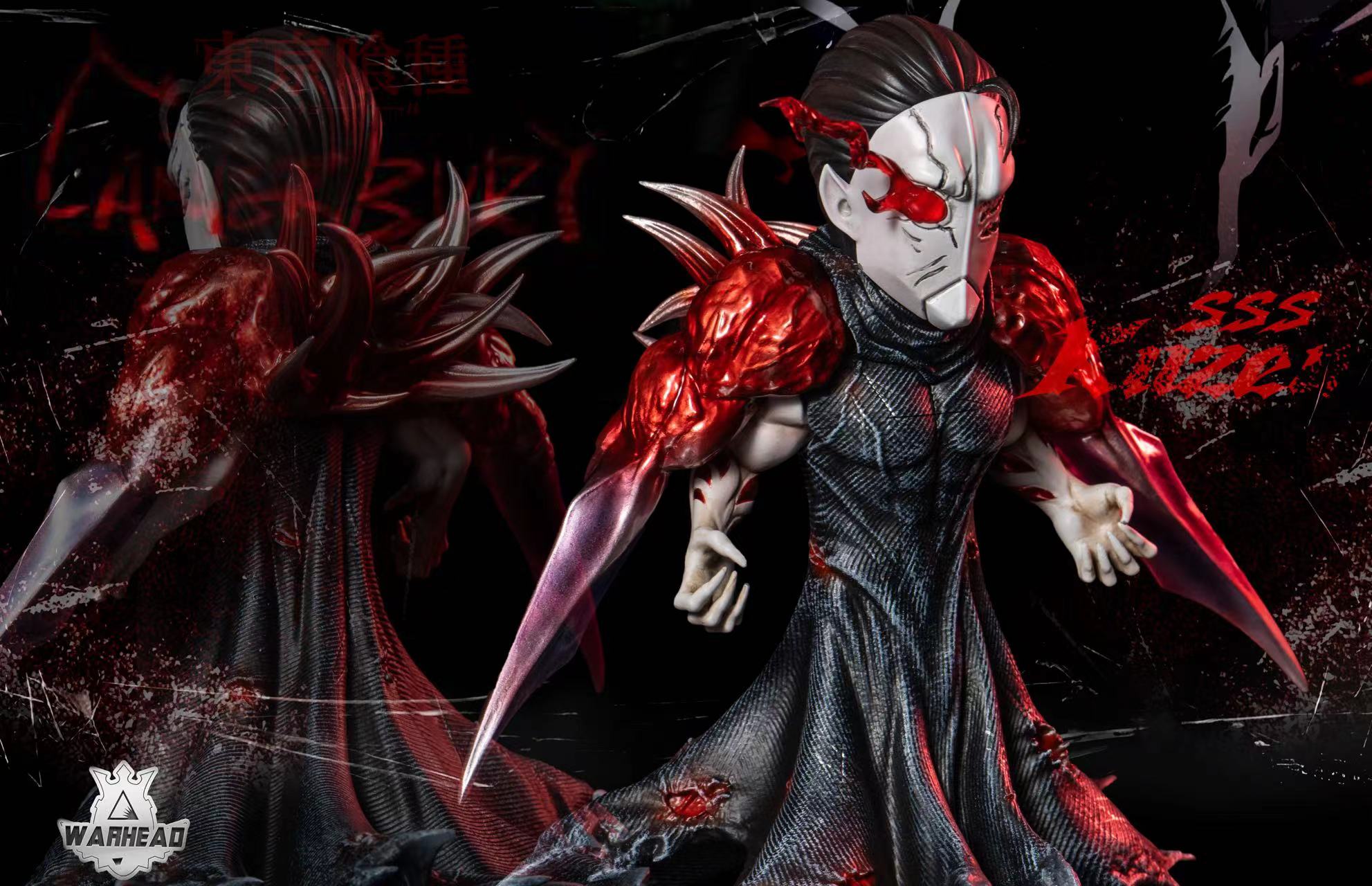 【東京喰種】Warhead-喰種不殺之梟