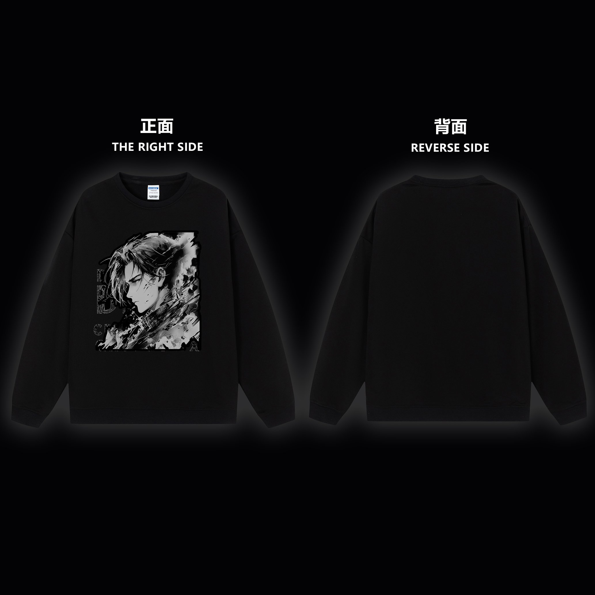 【週邊】阿喵畫社-兵長無帽長袖衛衣