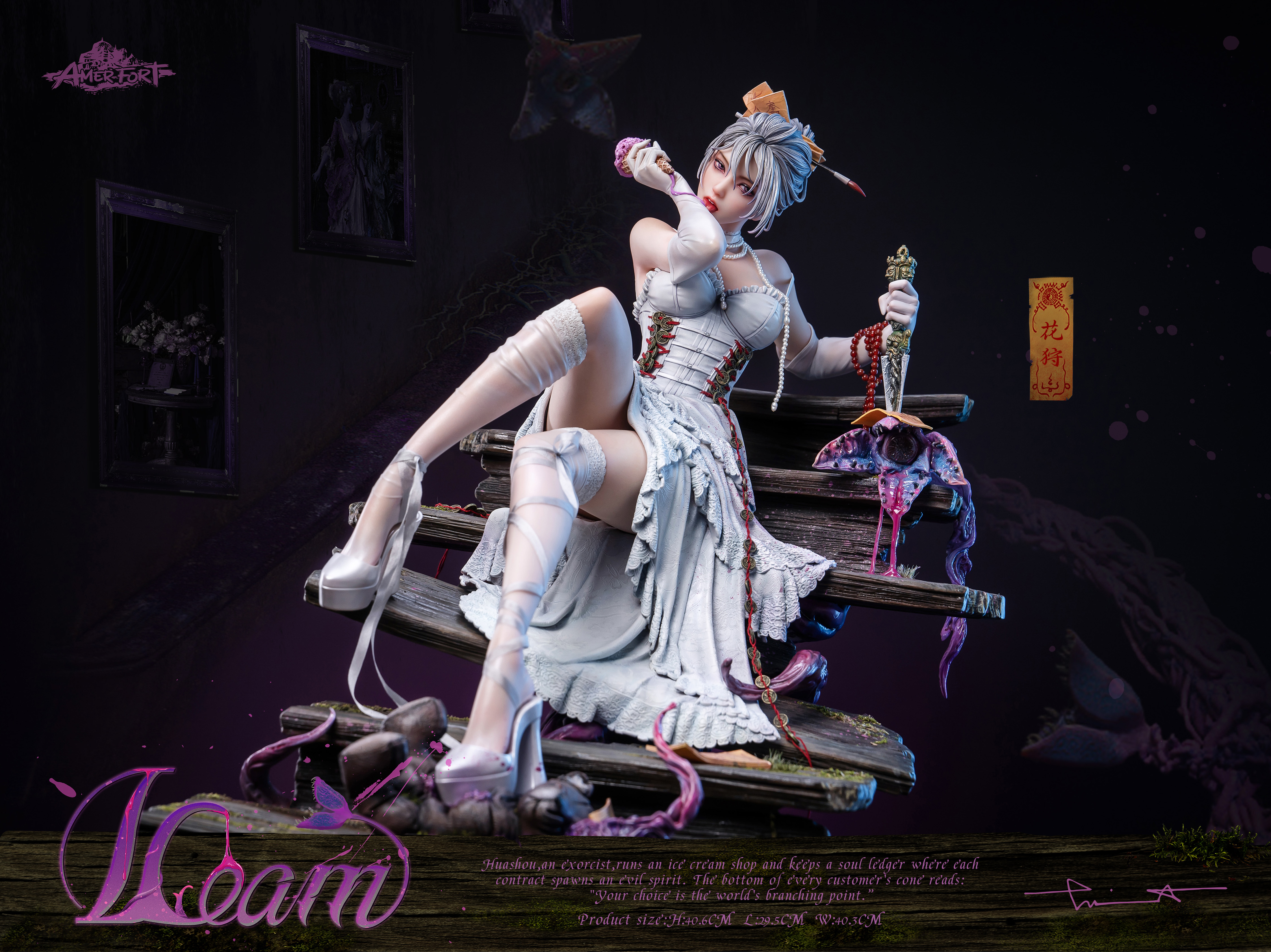 【原創授權】PIJI 否極-AmerFort×LouLL_Aroll 花俏