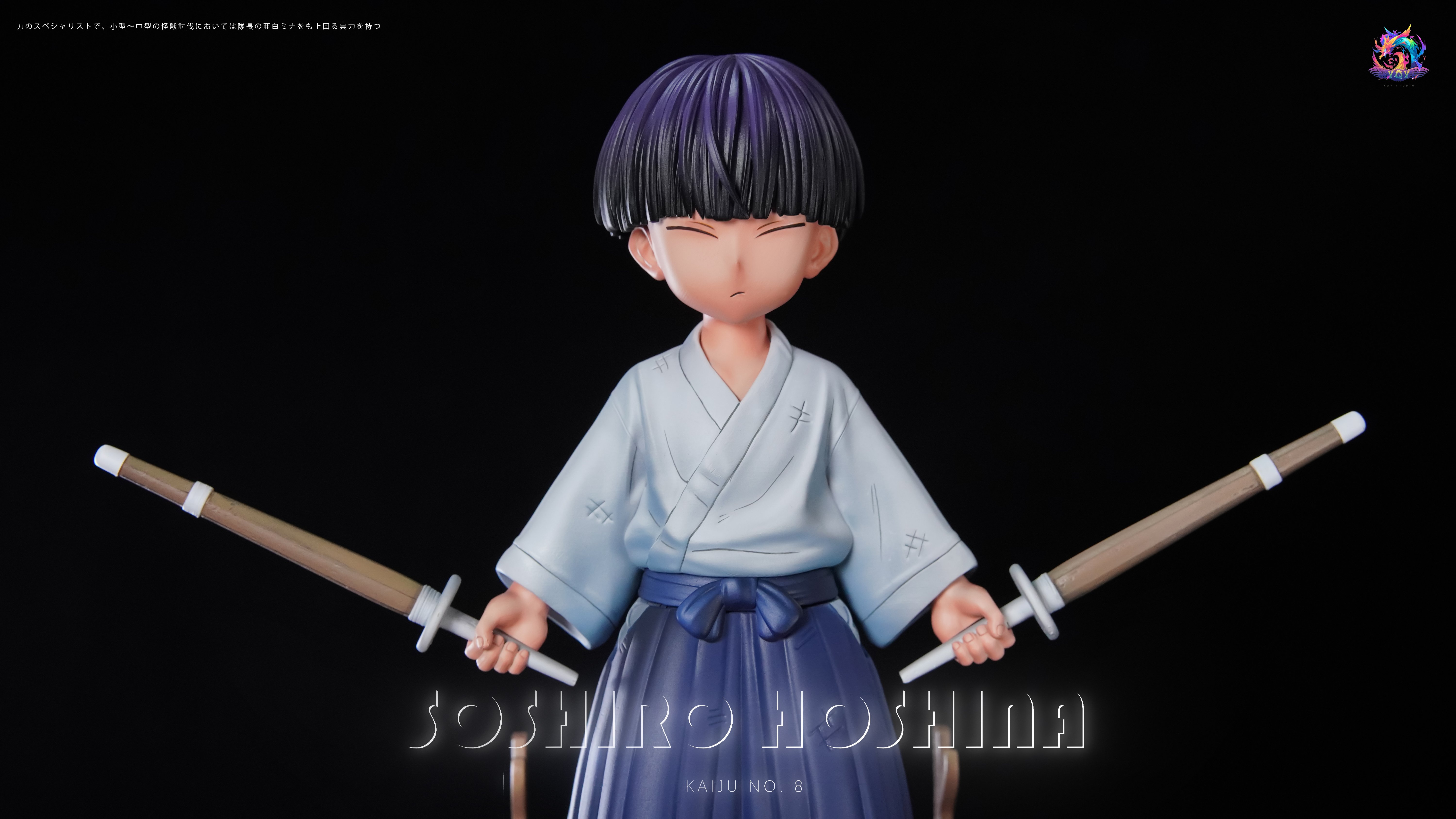 【怪獸8號】YQY-Studio-紫毛小天使 童年保科