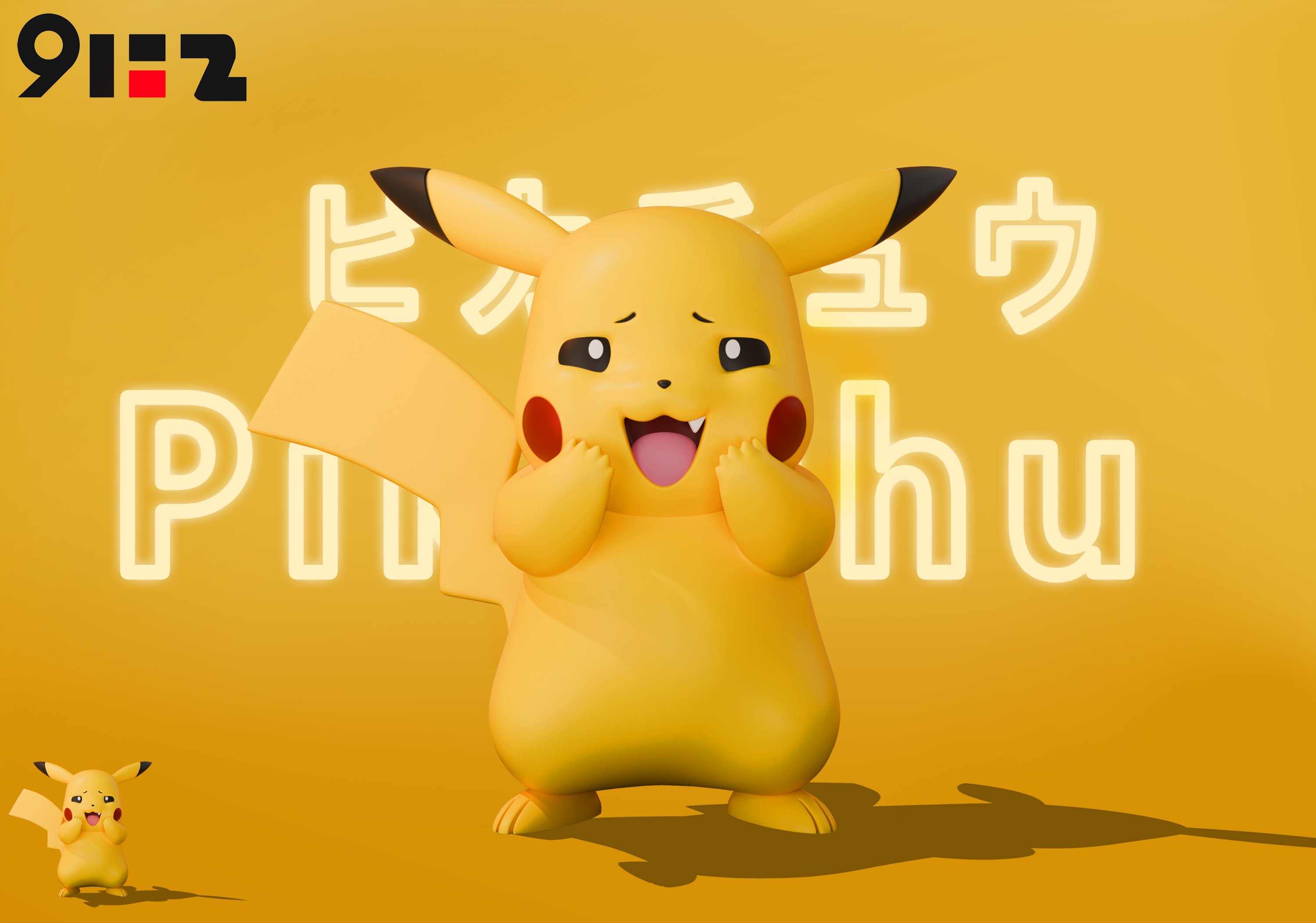 【寶可夢】912工作室-壞笑皮卡丘