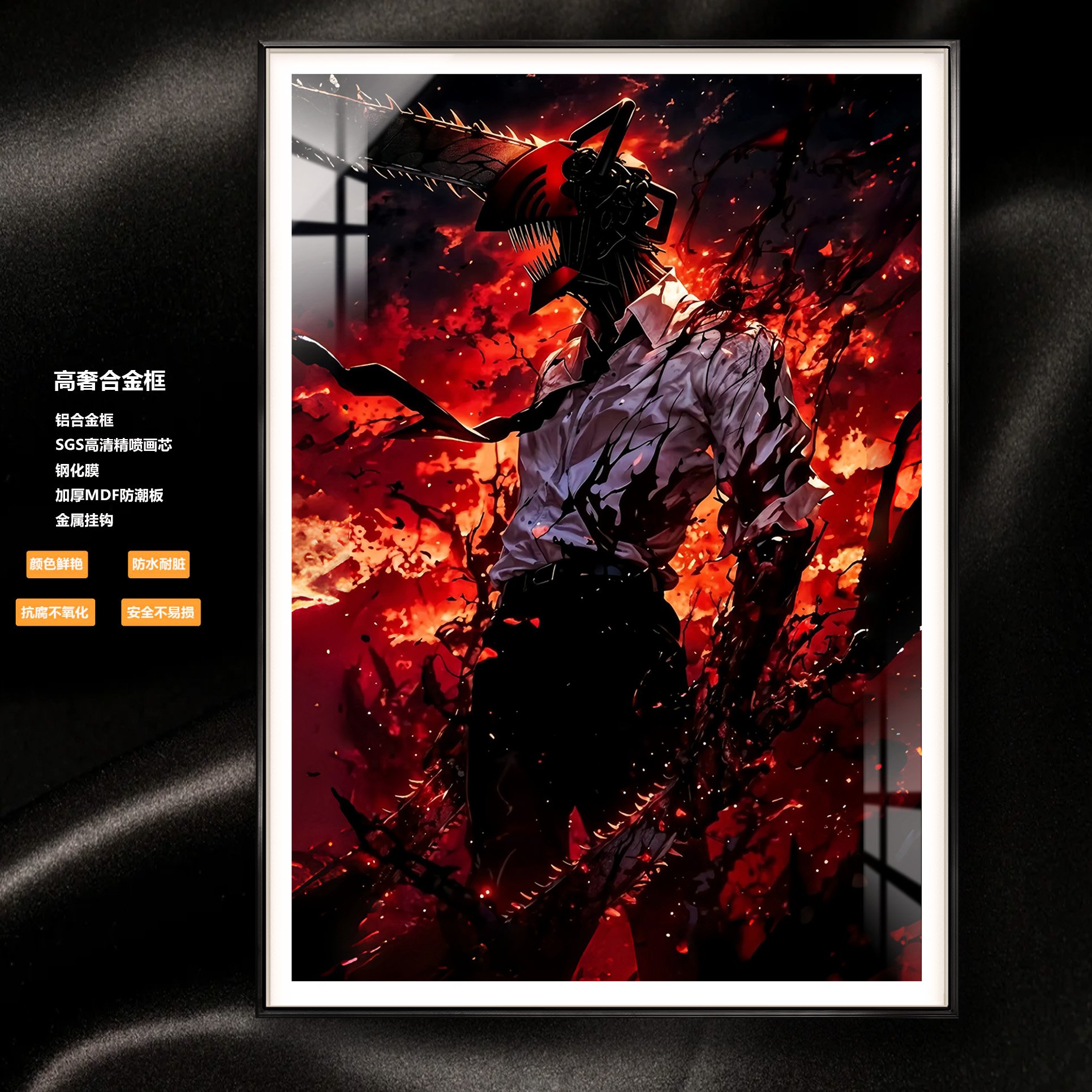 【週邊】阿喵畫社-電鋸惡魔 暴走 電次デンジ