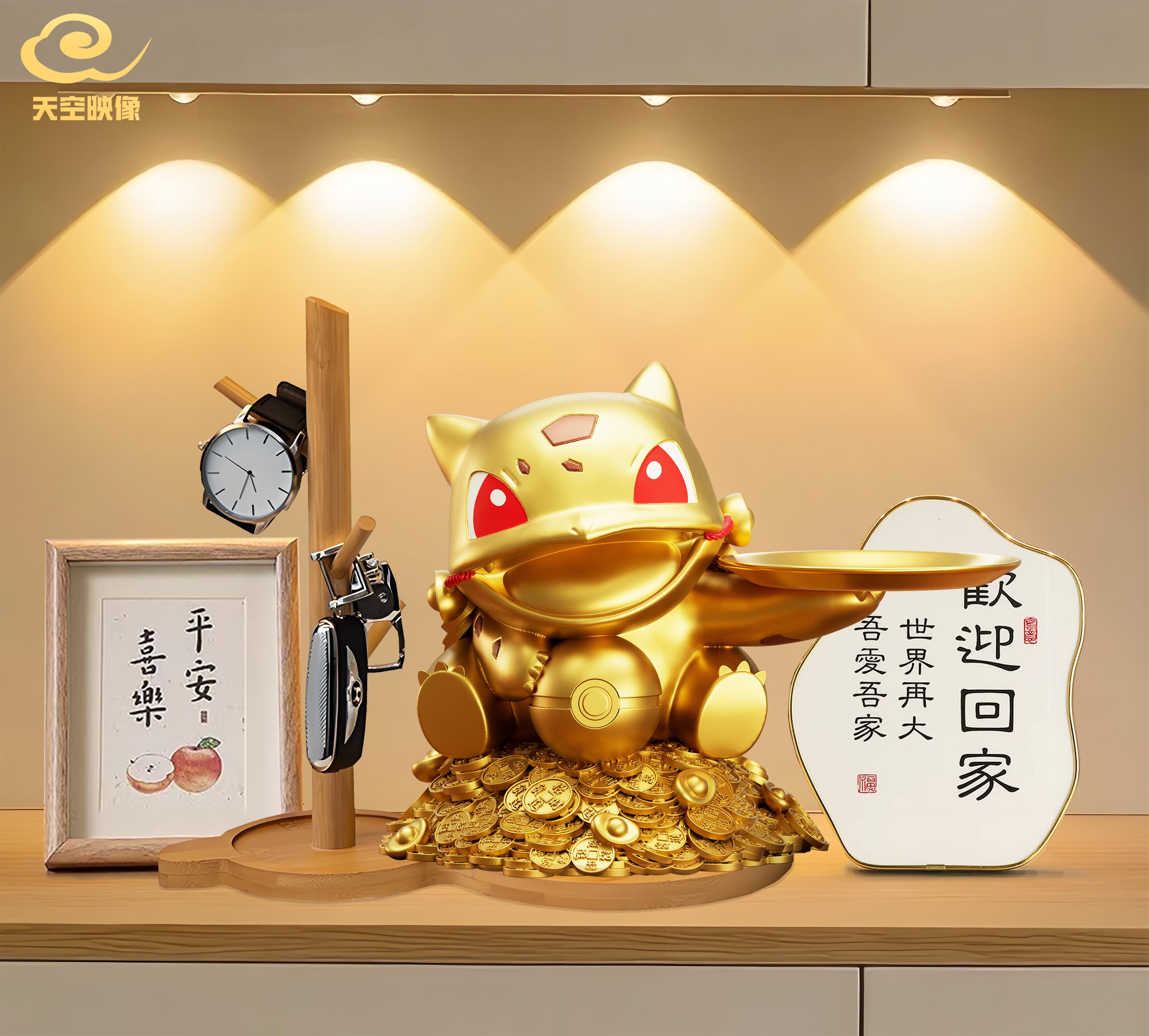 【寶可夢】天空映像-招財收納妙蛙種子