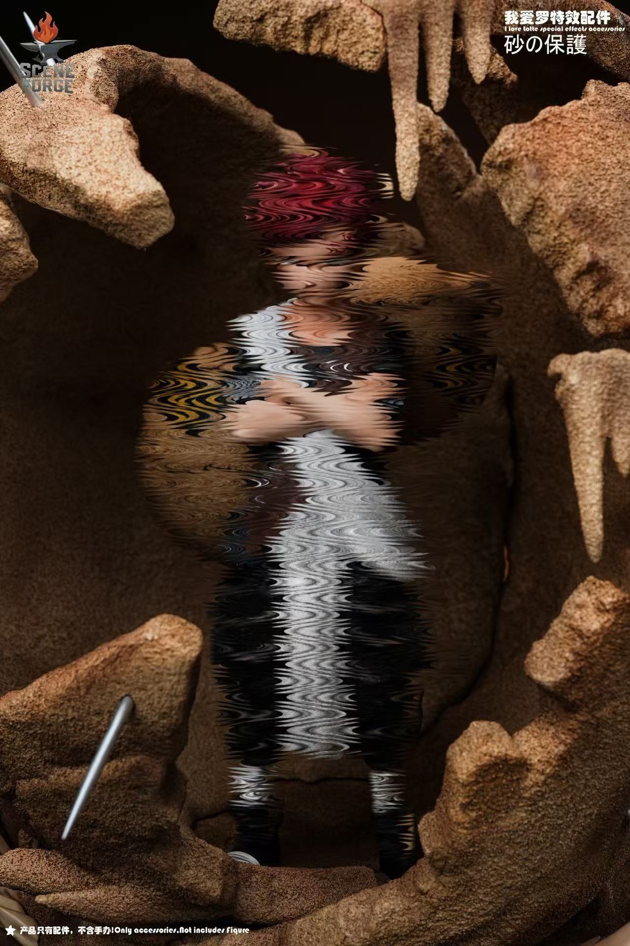 【火影忍者】Scene Forge－砂の保護（不含人物）
