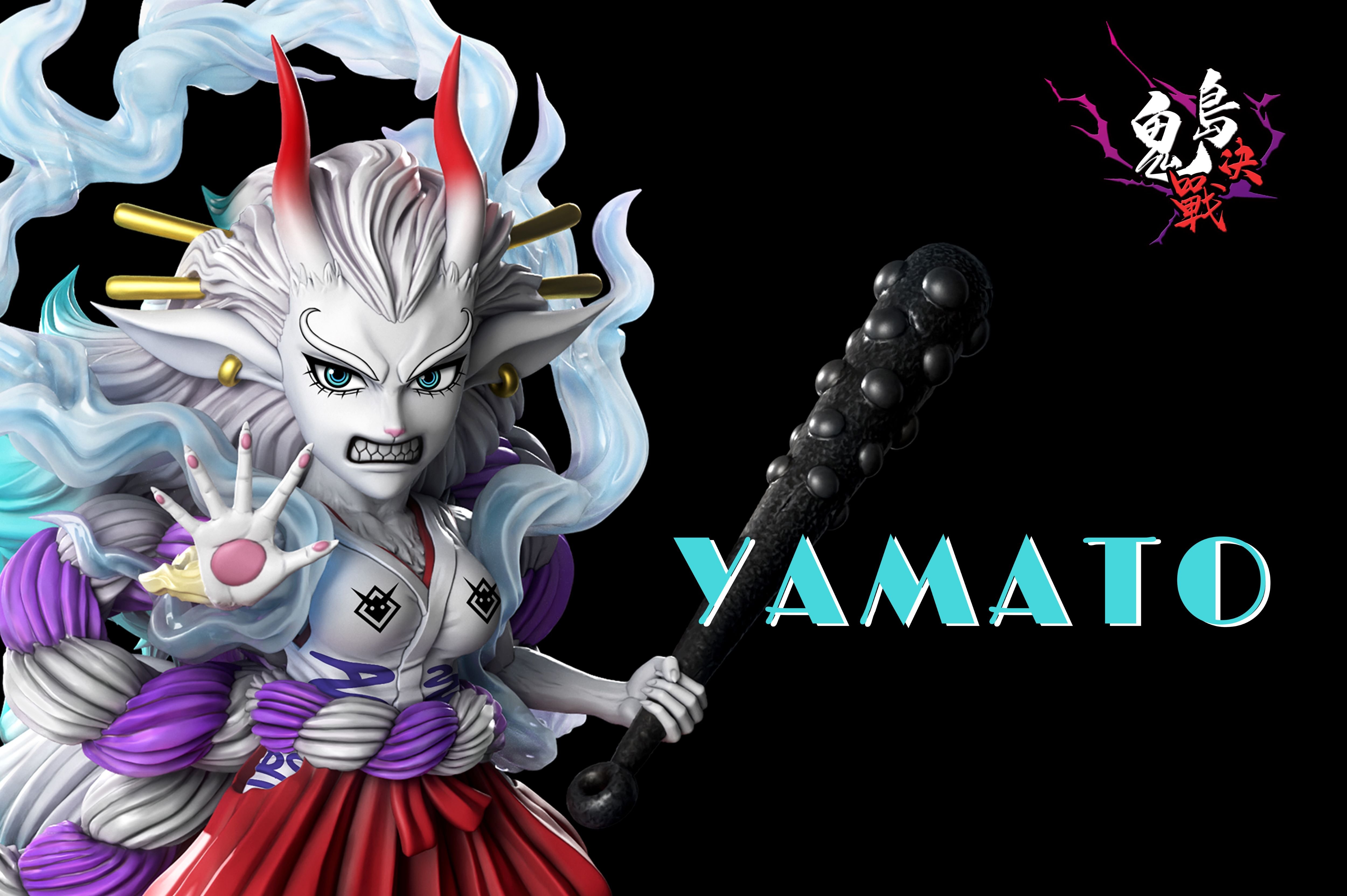 【海賊王】A+研究所-鬼島決戰 第六彈 獸化大和