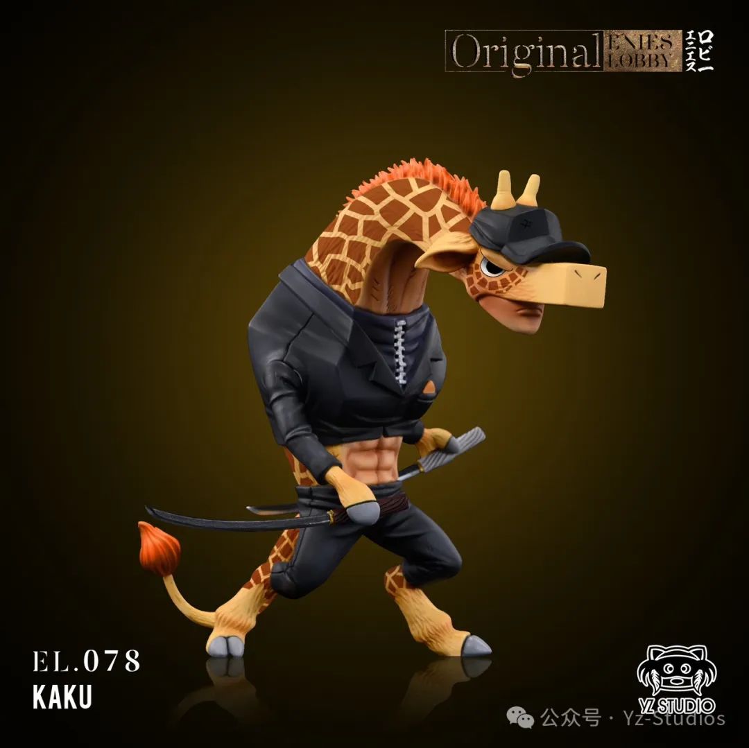 【海賊王】YZ工作室-偉大航路系列 決戰司法島 078 獸化卡庫