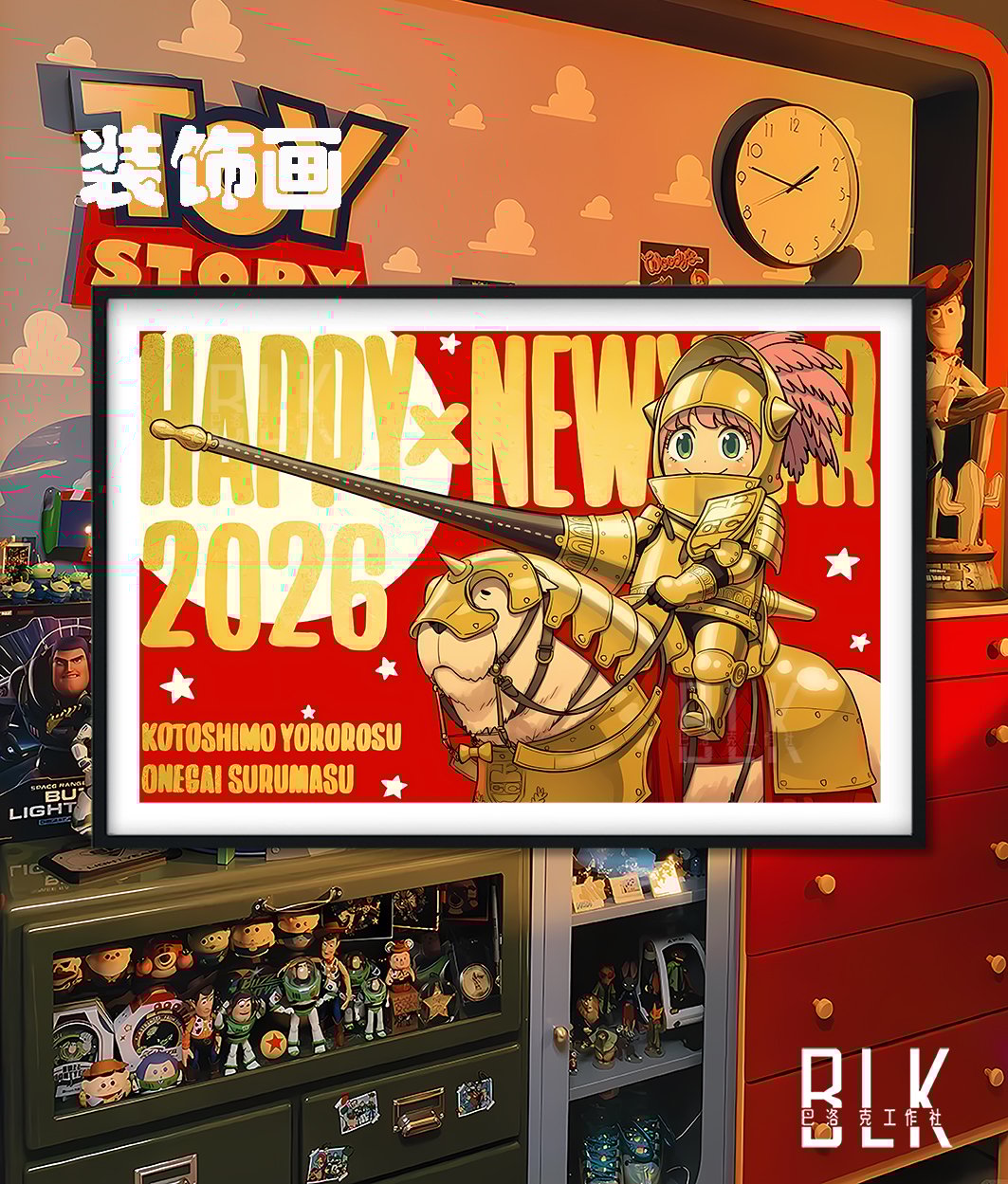 【週邊】巴洛克－馬年阿尼亞 裝飾畫 & 冰箱貼