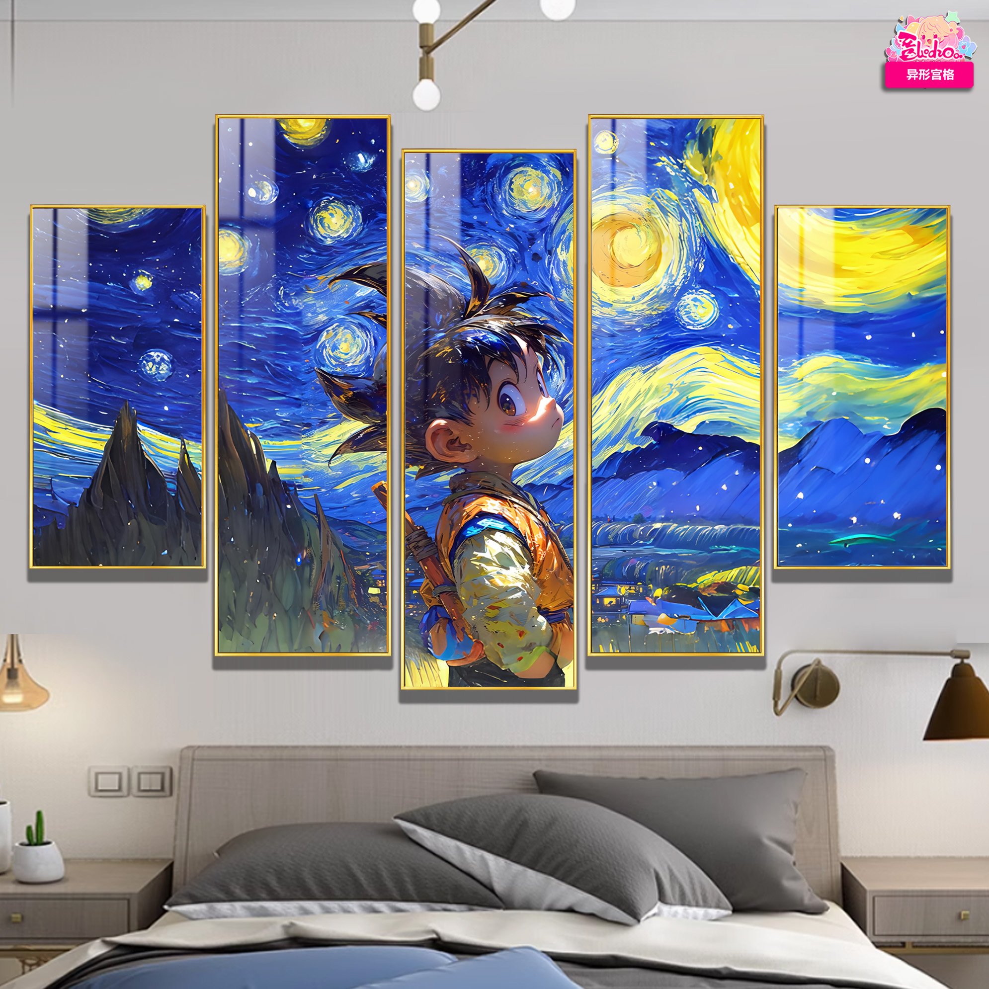 【週邊】阿喵畫社-梵谷星空 七龍珠五宮格異形套組