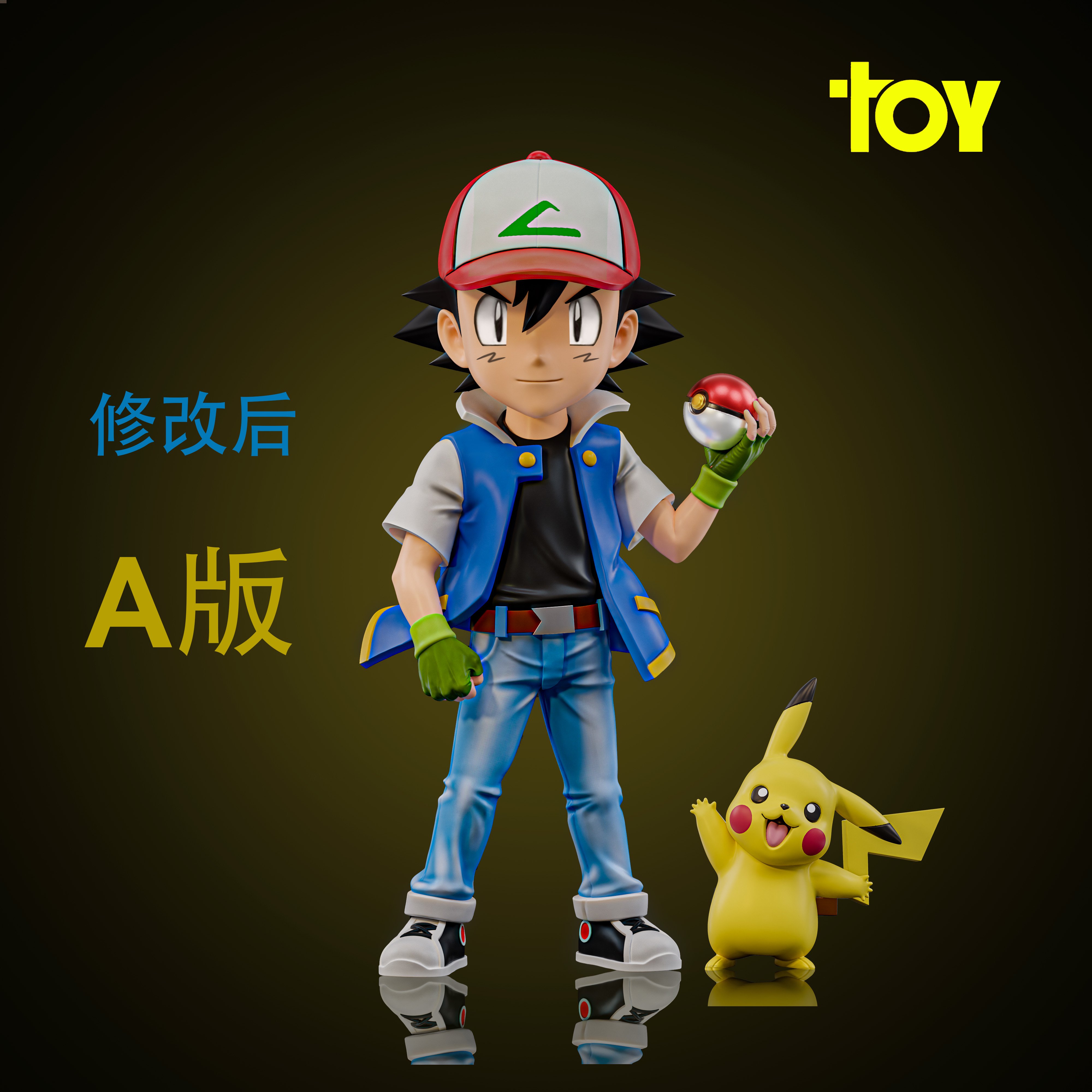 【寶可夢】TOY Studio-動漫IP主角共鳴系列 第十彈 投球人 小智