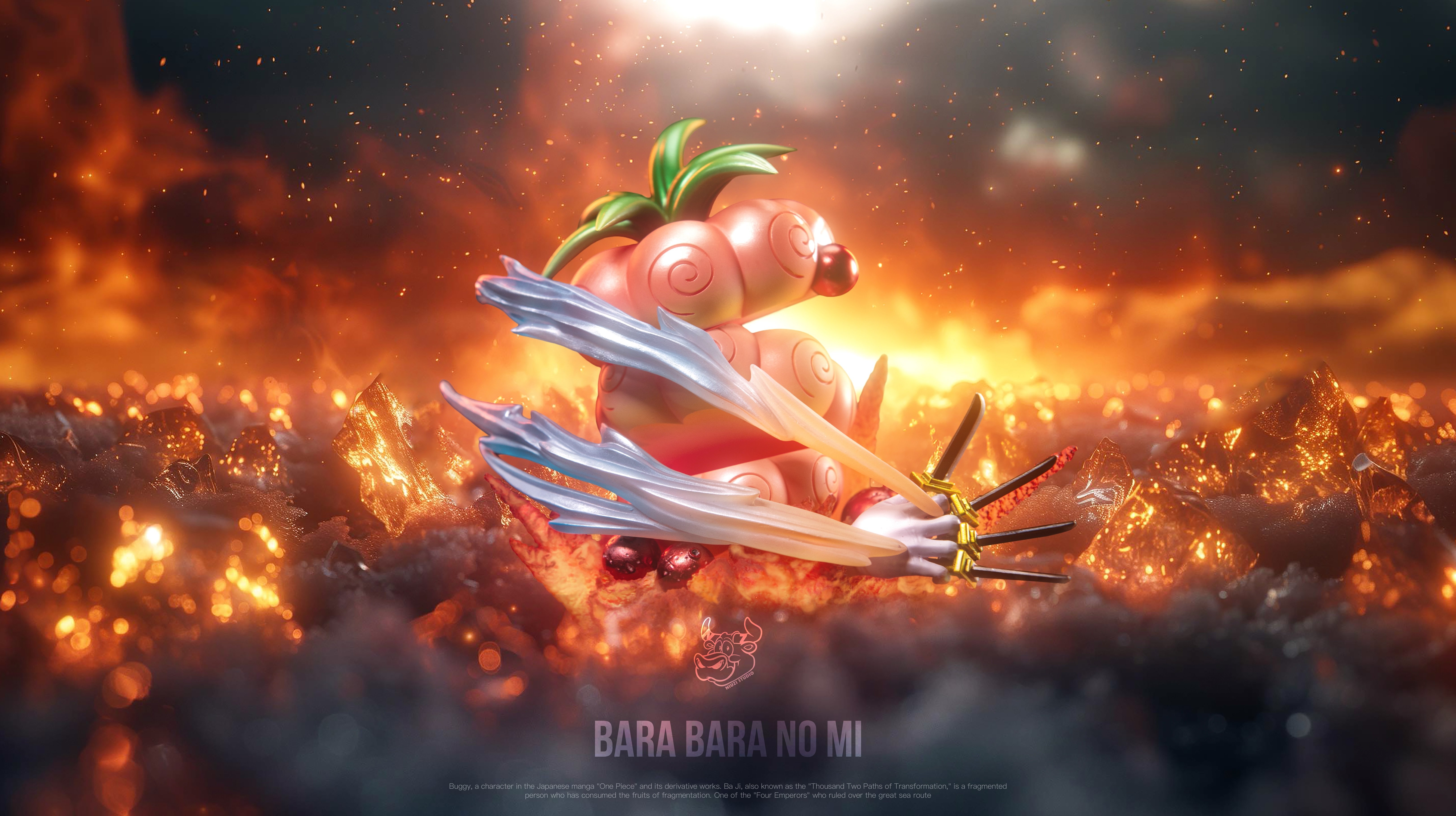 【海賊王】牛子工作室-四分五裂果實