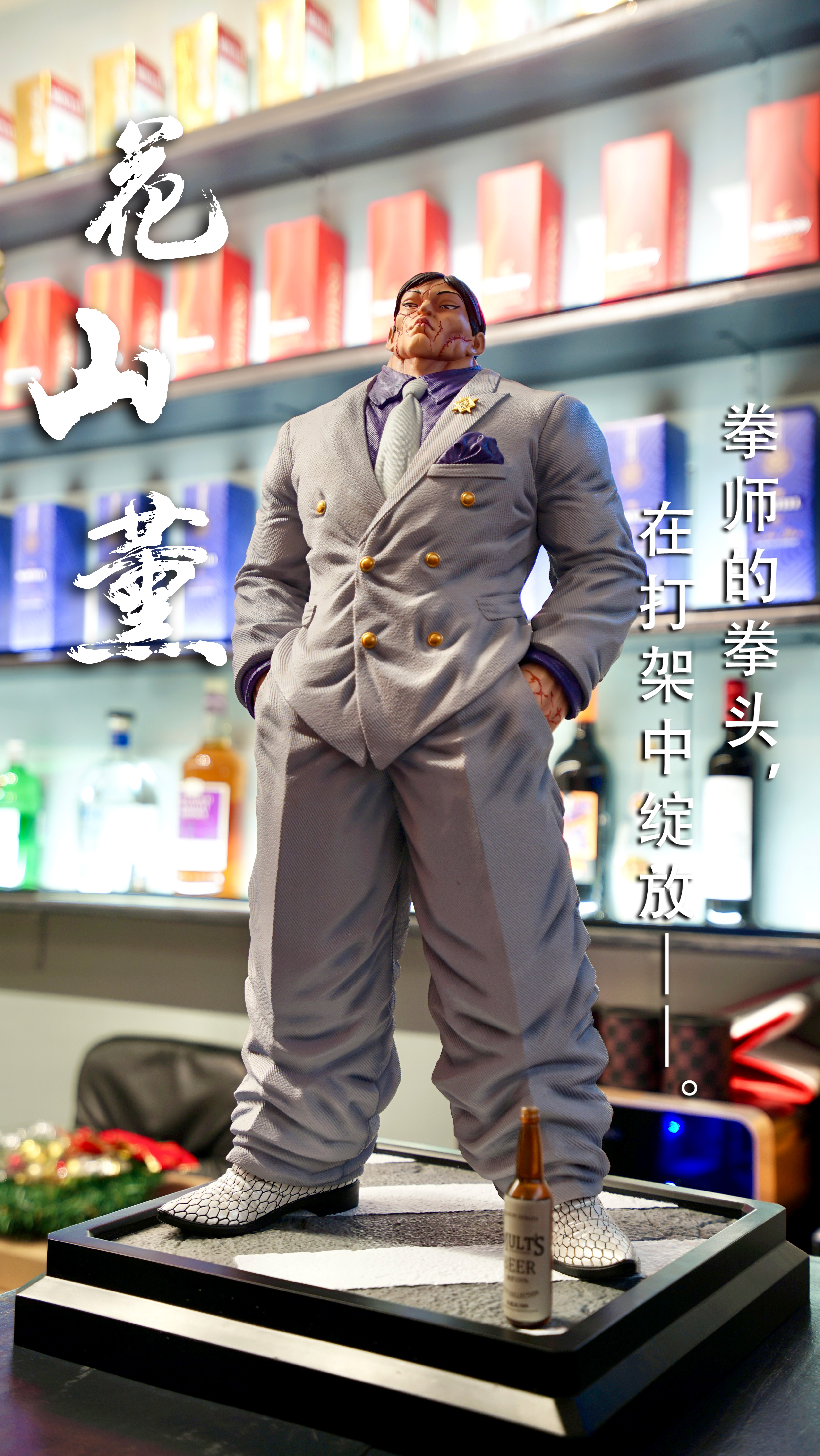 【刃牙】Windseeker－刃牙道 花山薰