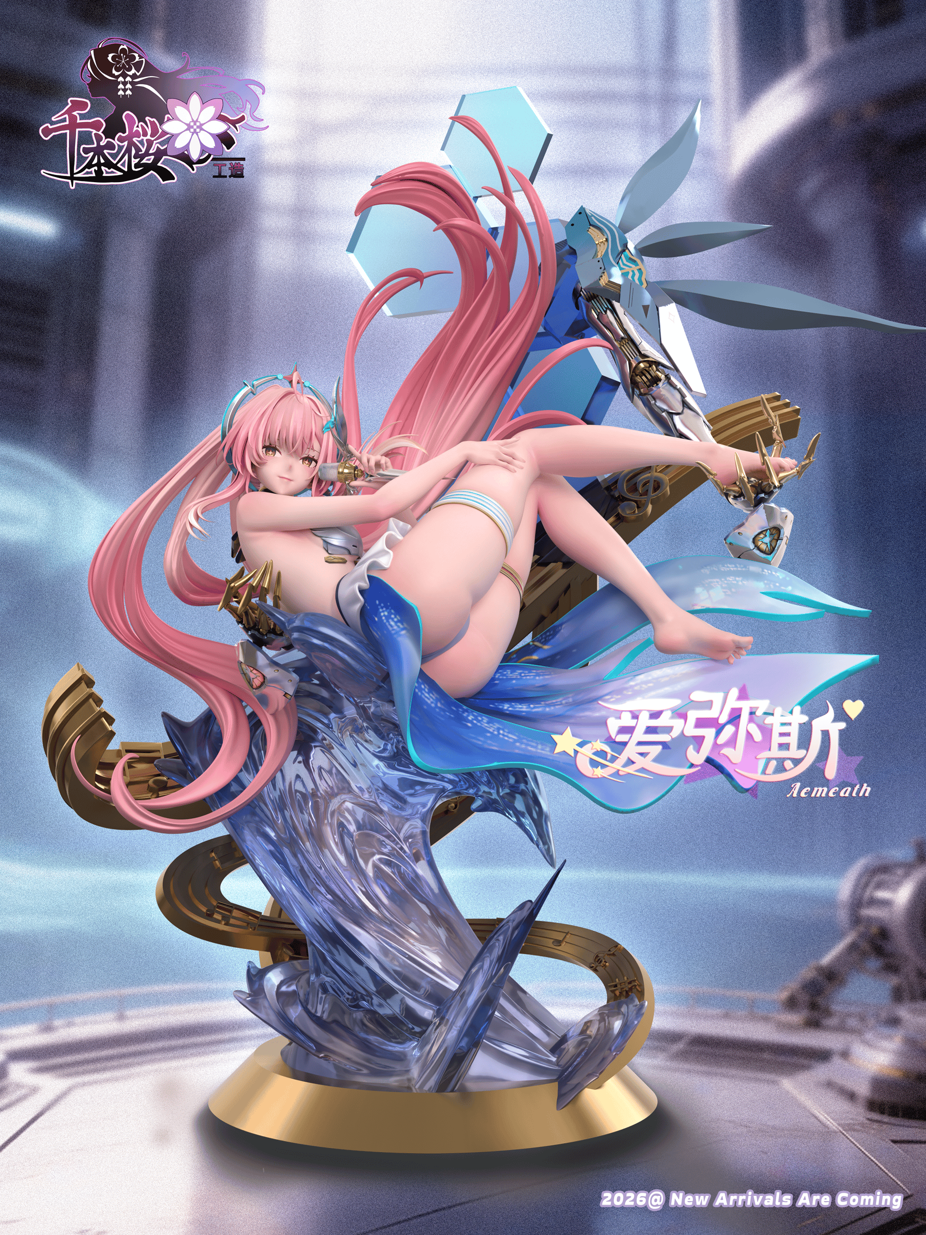 【鳴潮】千本櫻工造－老愛同學