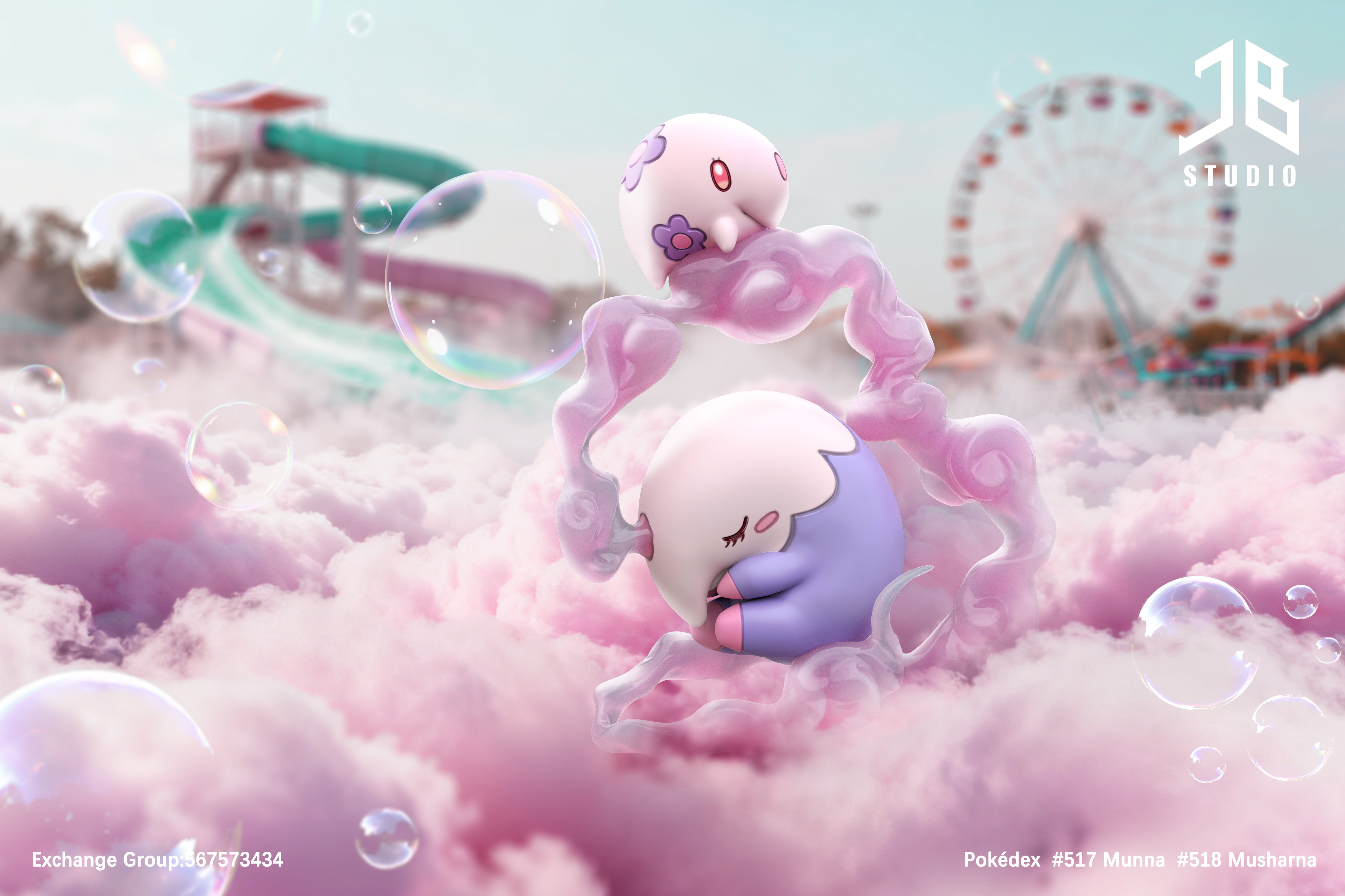 【寶可夢】精寶工作室 JB Studio-圖鑑系列 演化組 食夢夢 夢夢蝕