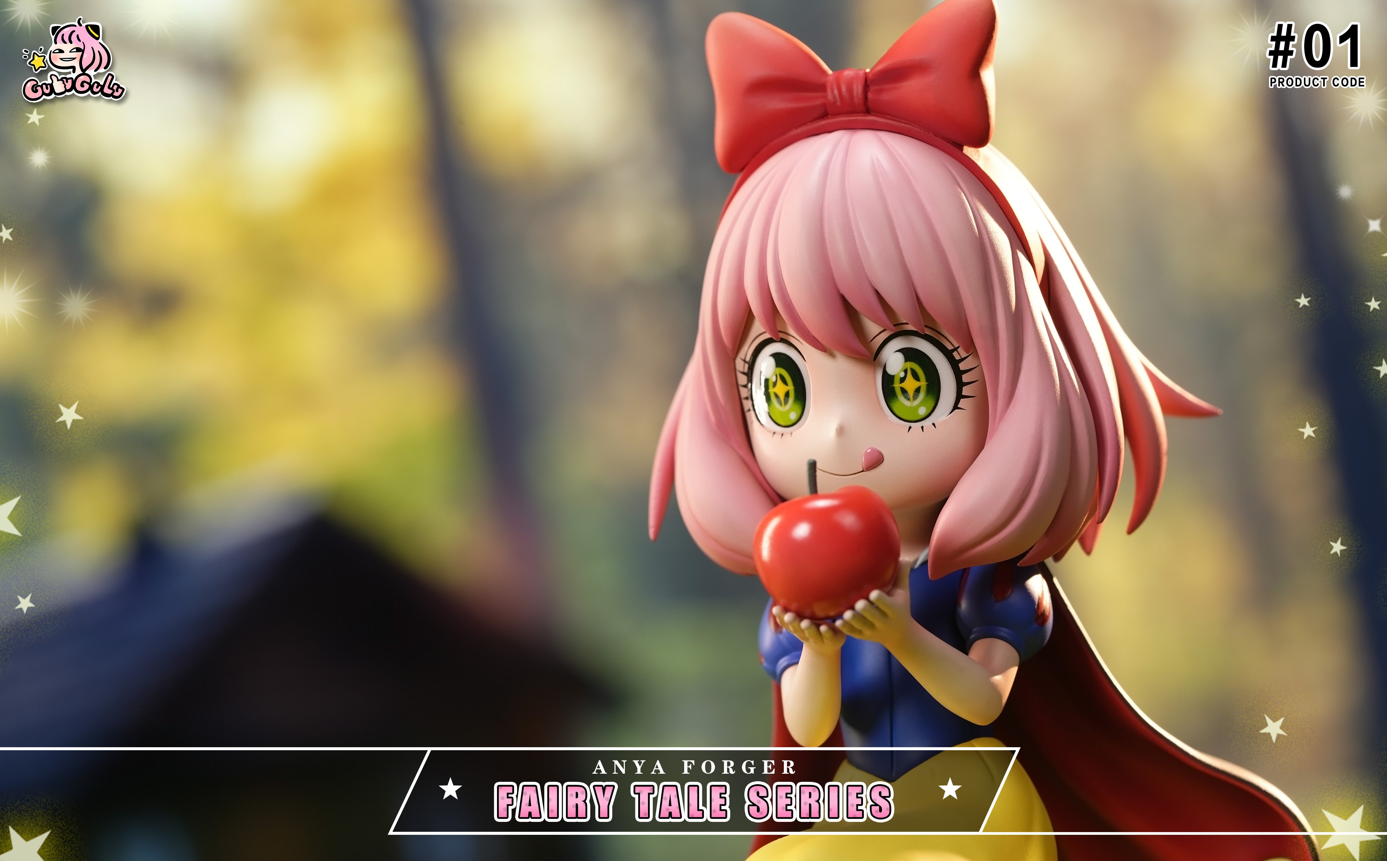 【SPYxFAMILY】GuluGulu工作室-童話系列 第一彈 白雪公主 【SPYxFAMILY】GuluGulu工作室-童話系列 第一彈 白雪公主