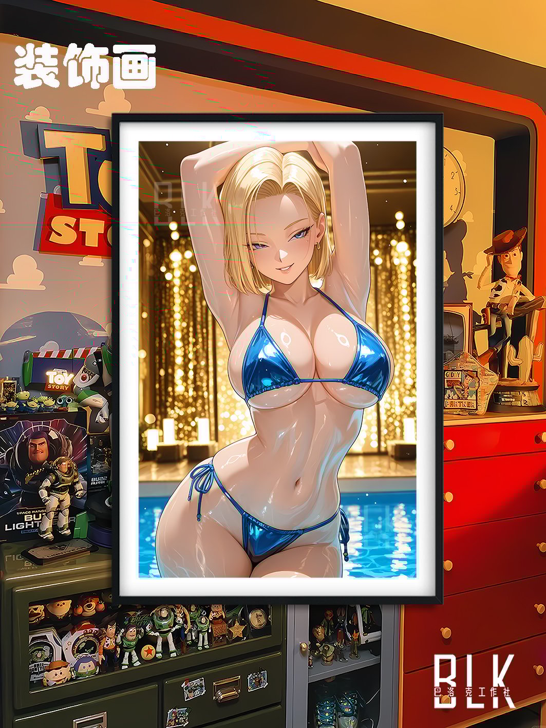 【週邊】巴洛克－七龍珠 泳裝18號 裝飾畫&冰箱貼