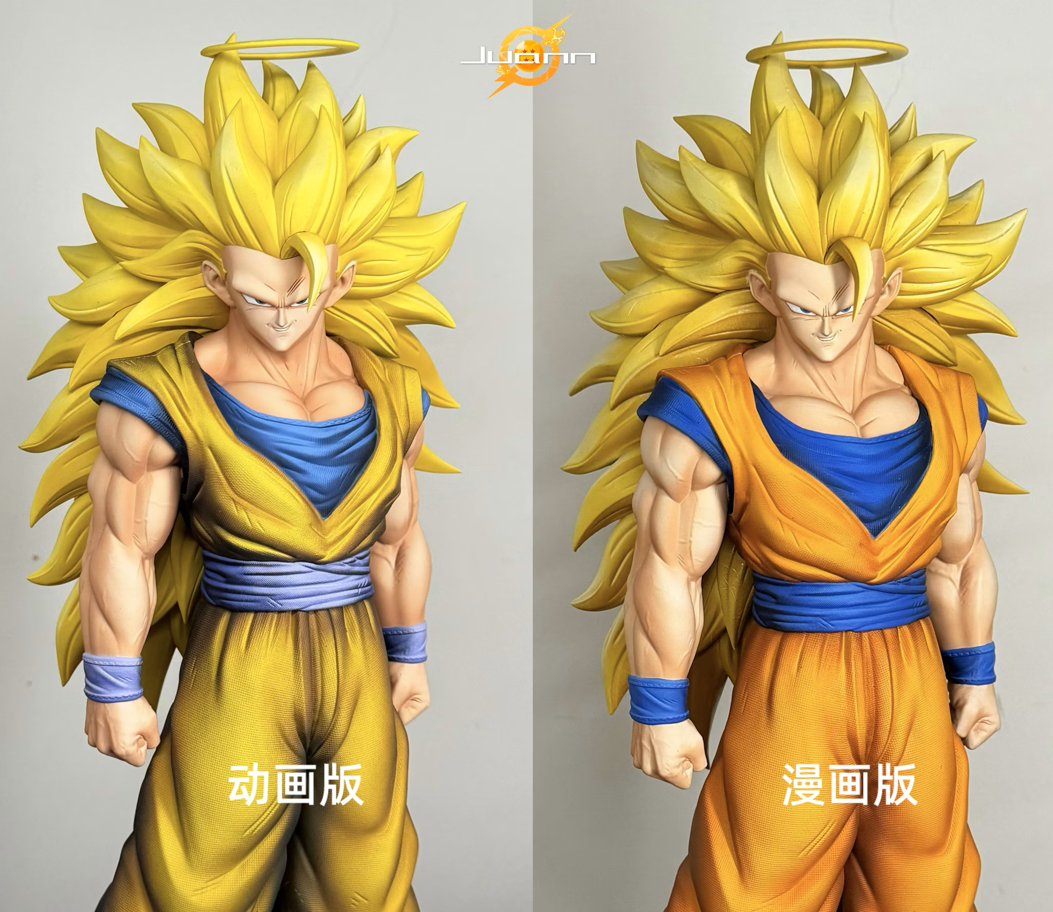 【七龍珠】Juann-超三悟空